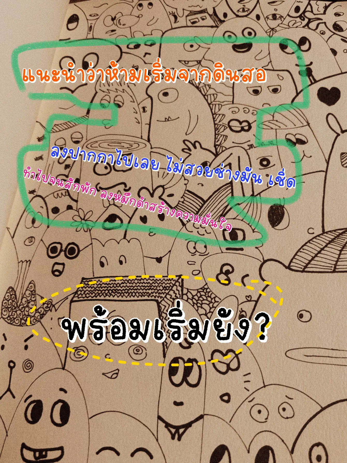 Doodle Art App Lemon8 Doodle art app lemon8
