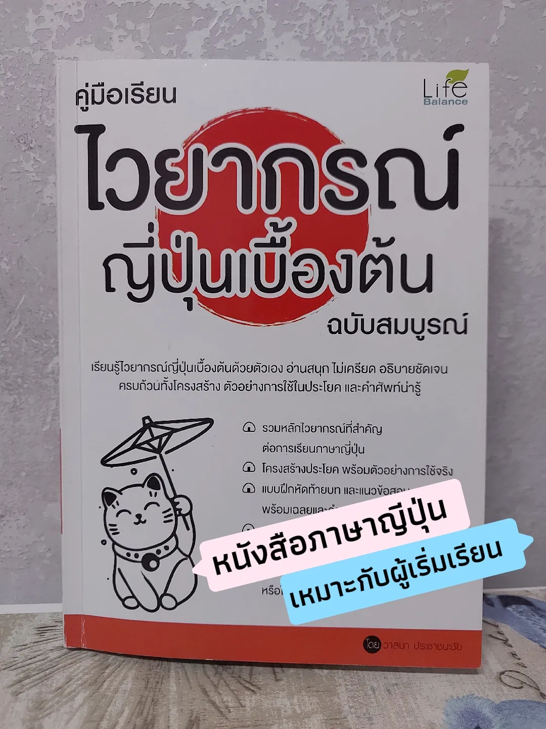 หนังสือภาษาญีปุ่น | แกลเลอรีที่โพสต์โดย Mod5623 | Lemon8