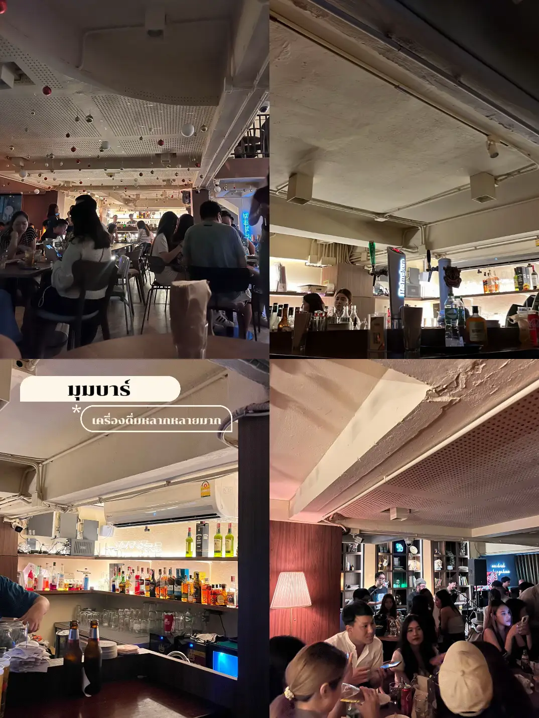 รูปภาพของ baobao.. bar ร้านที่ชิคที่สุดในย่านสนามเป้า! (2)