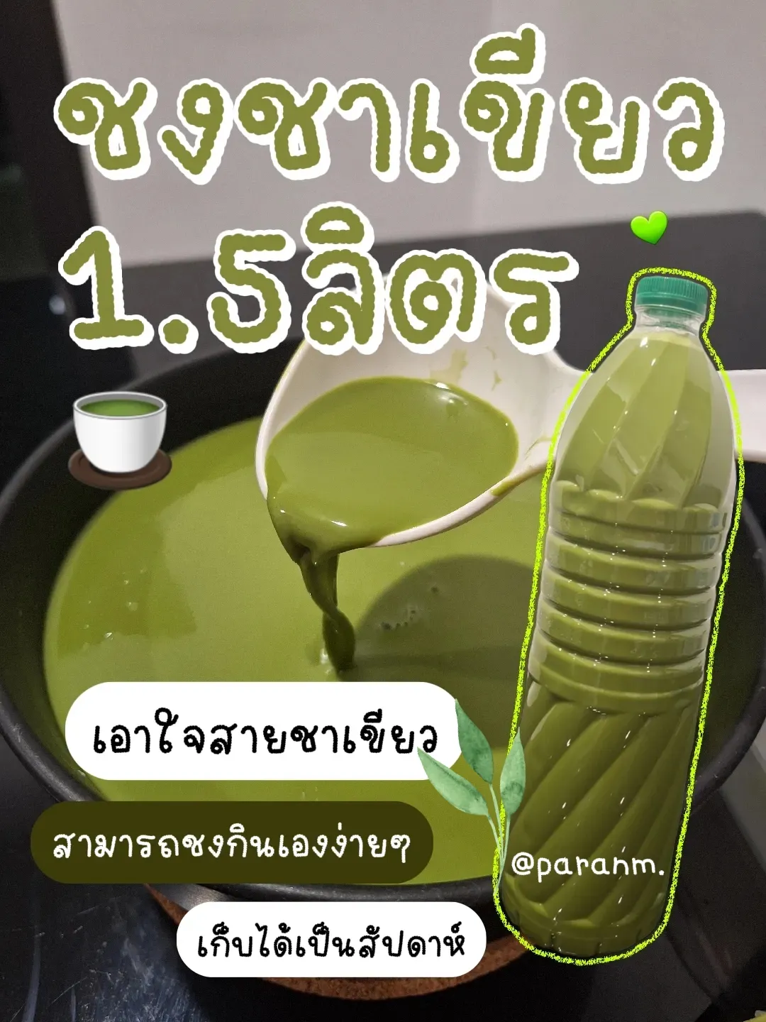 20 ไอเดียยอดนิยมเกี่ยวกับ น้ำสตอเบอรี่1ลิตร ในปี 2024