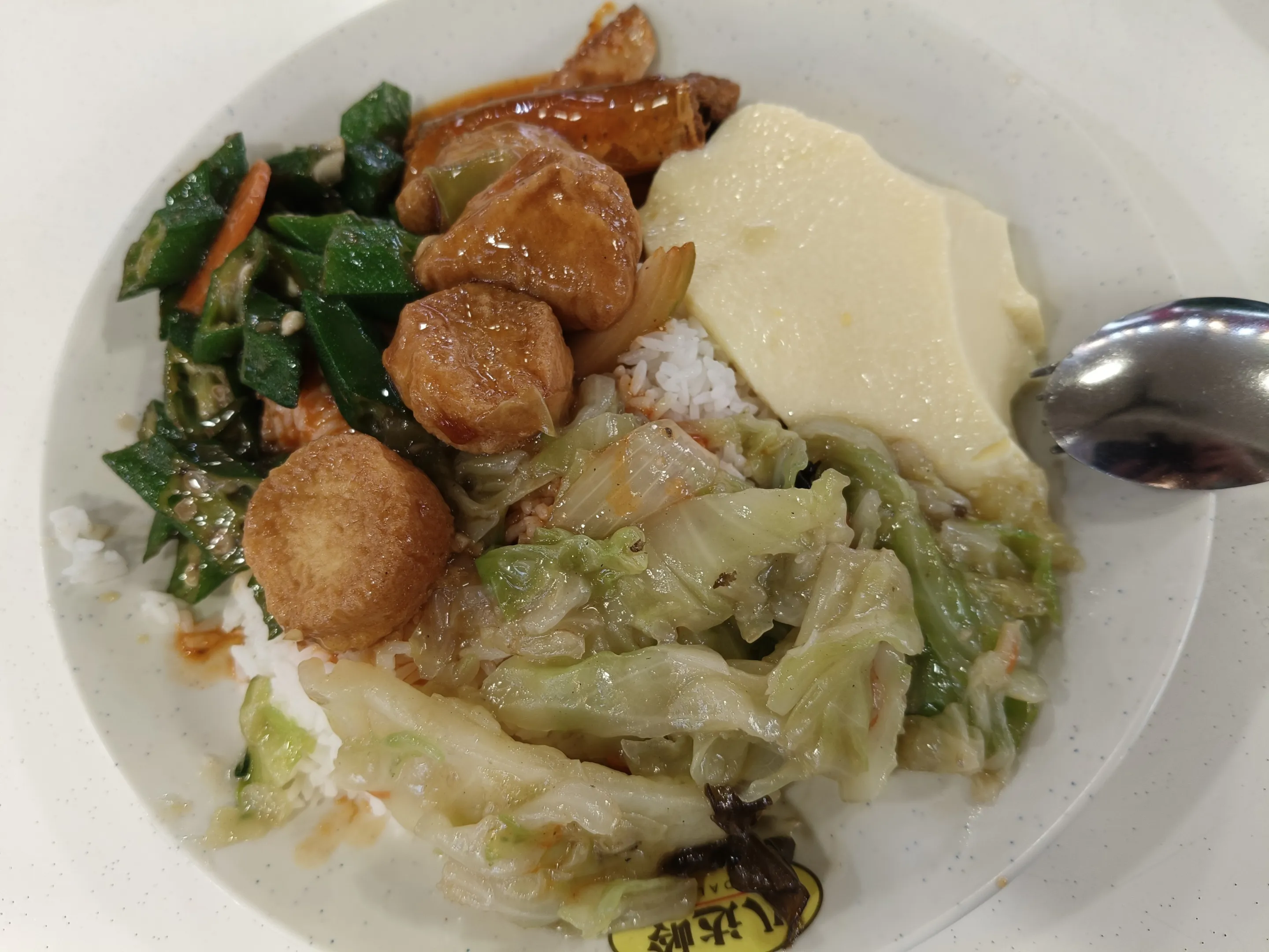 $5.2 Mix Rice 😋 | Gallery posted by Jerry Wei 🏸😄 | Lemon8