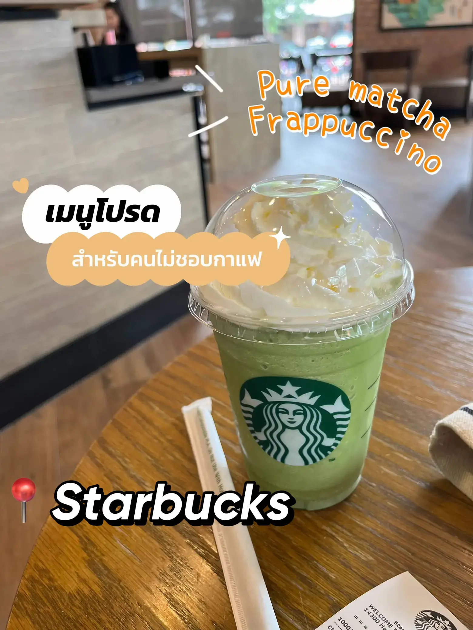 How to Order Starbucks's Matcha Espresso Fusion Drink in US