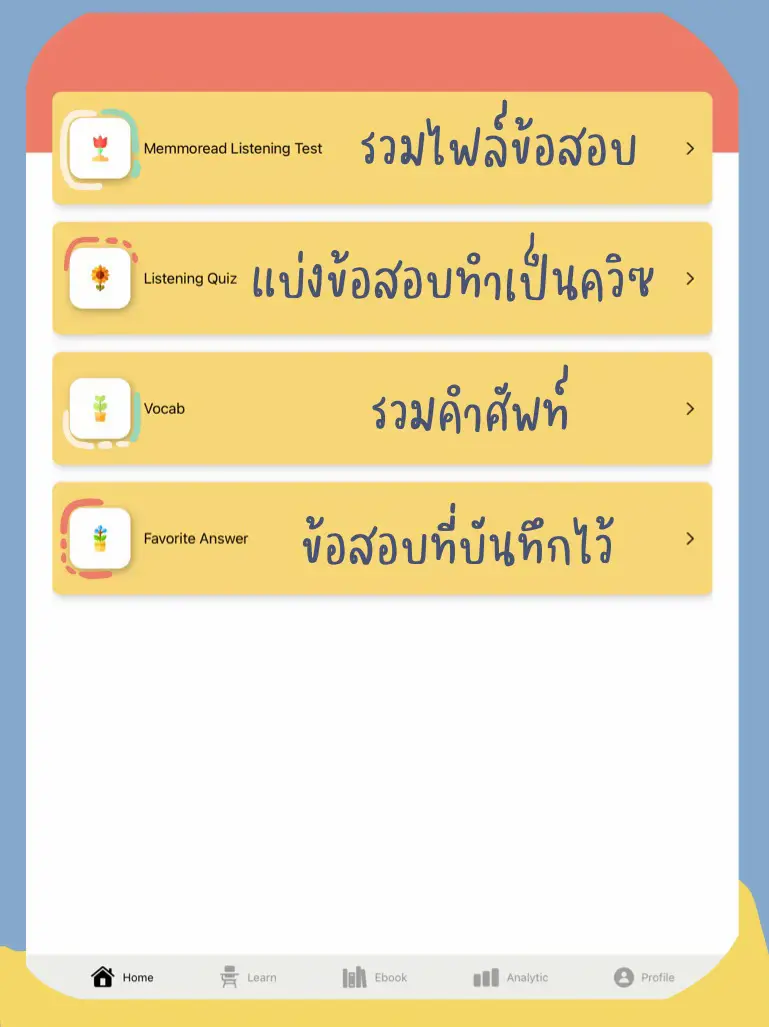 memmoread