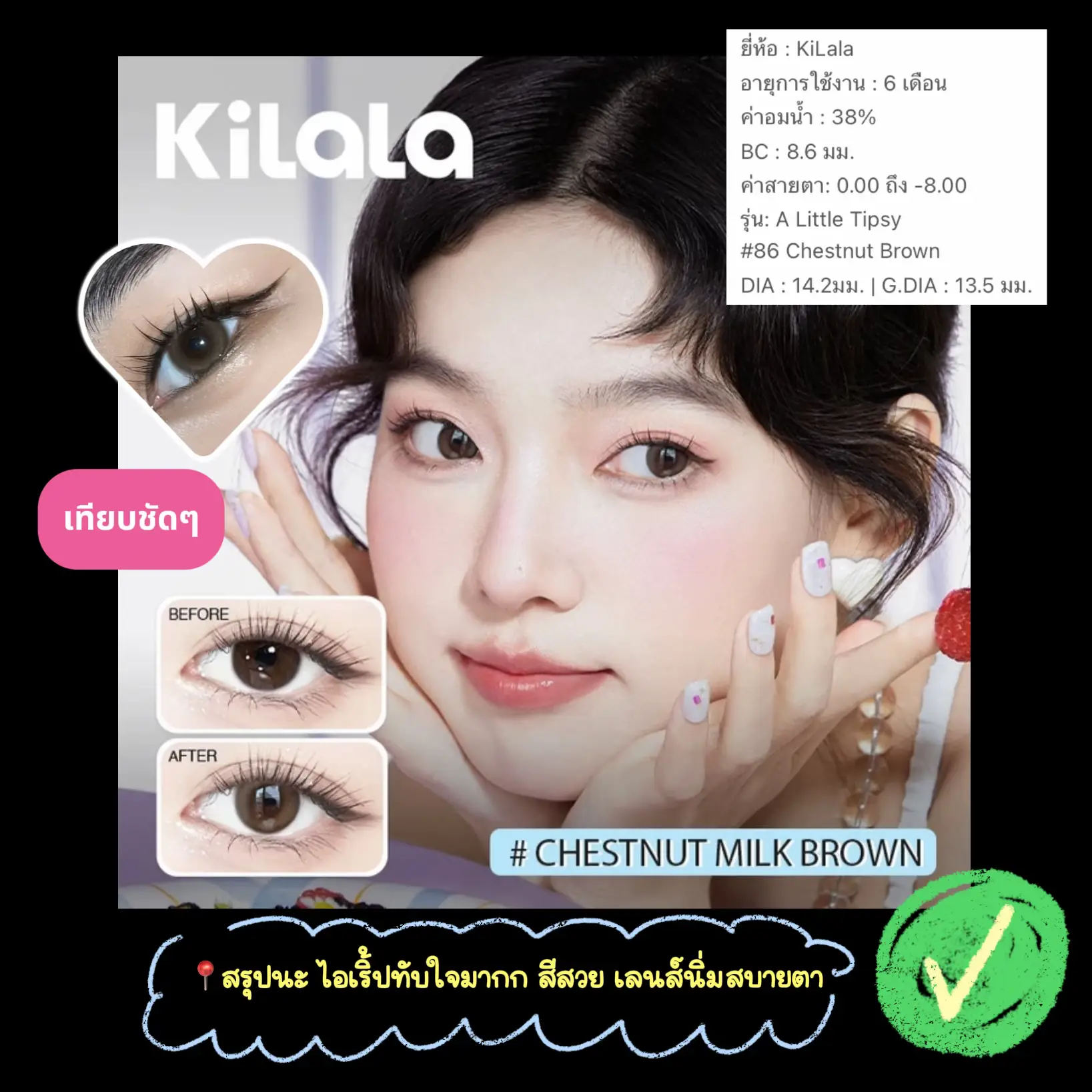 Kilala Green Colored Contacts