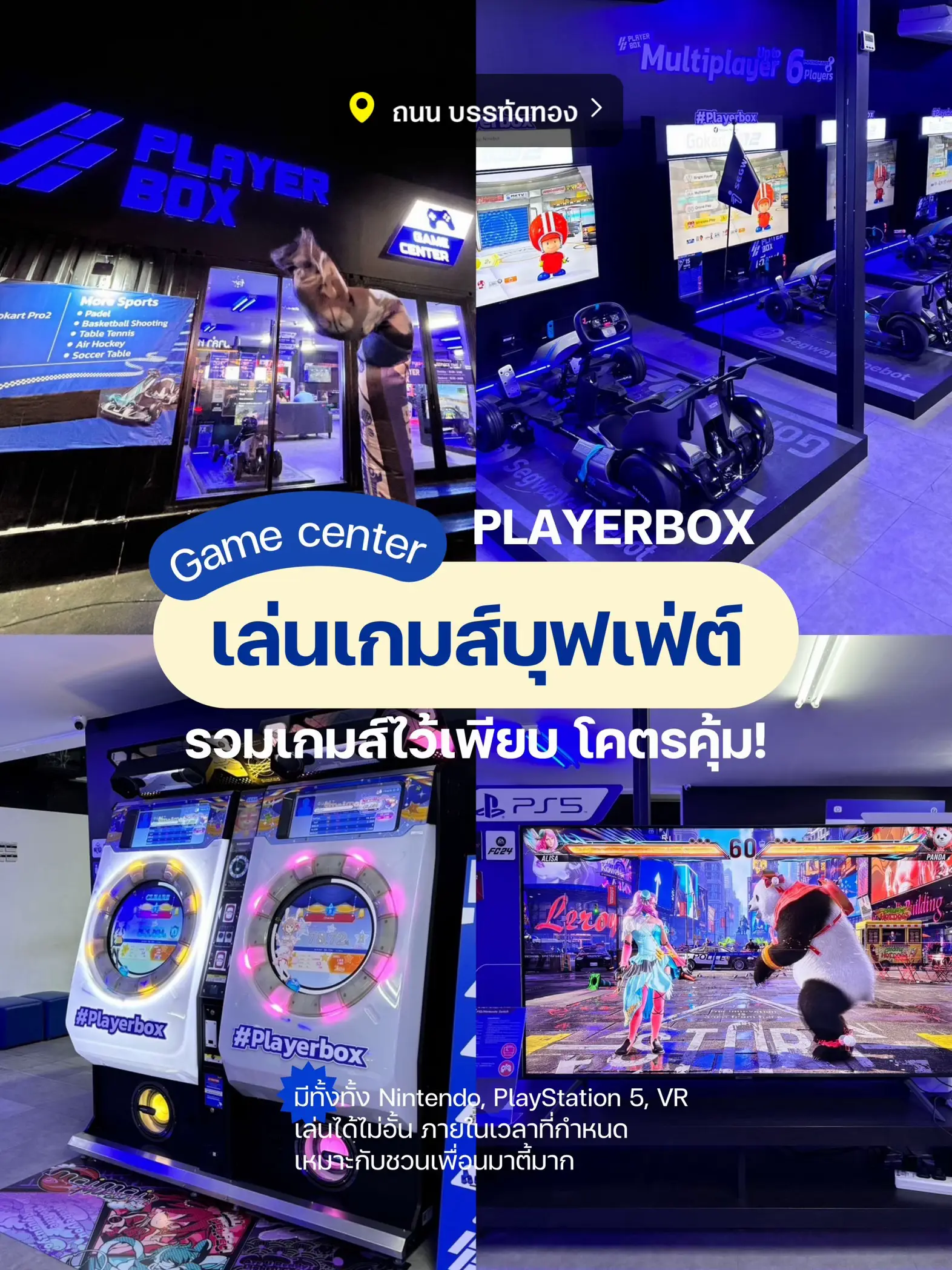 nintendo-playstation