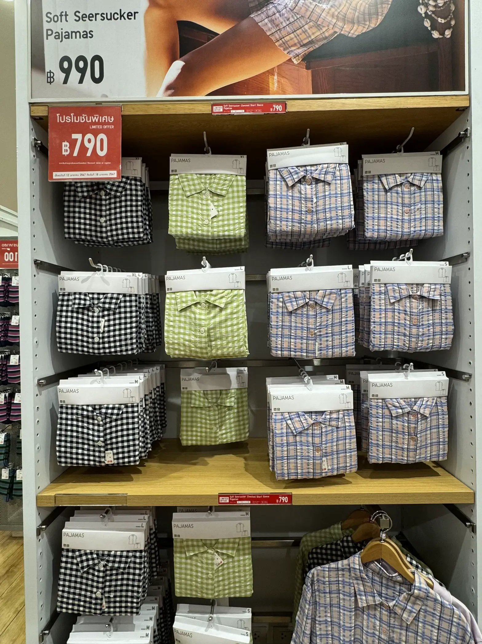 Uniqlo pajamas on sale this week Gallery posted by POND