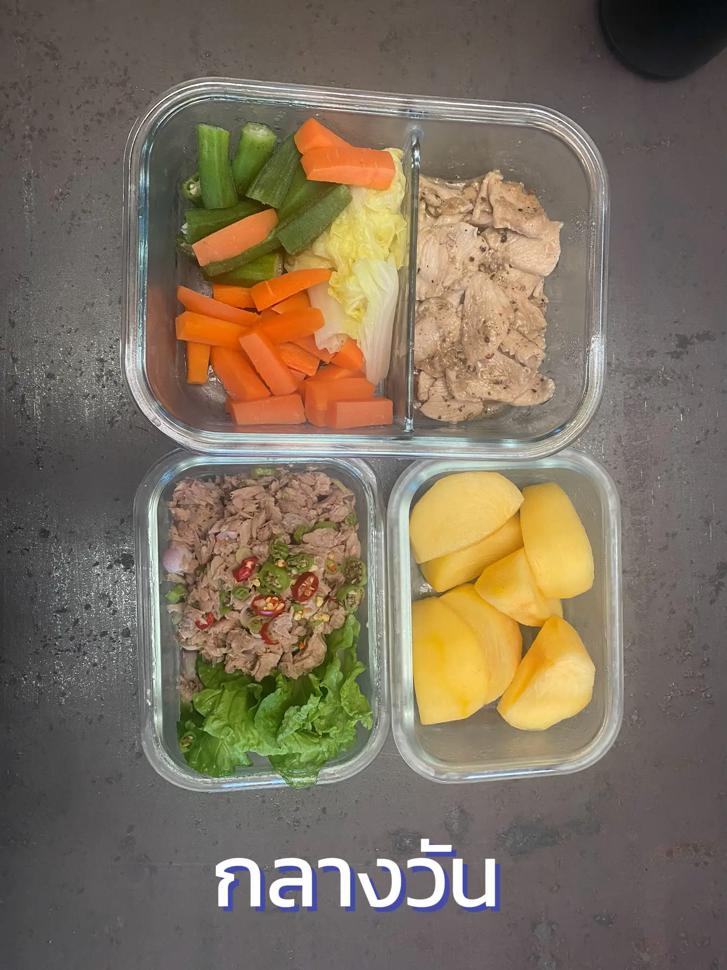 What I eat a day 3 แกลเลอรีที่โพสต์โดย Atima Chuairuan Lemon8