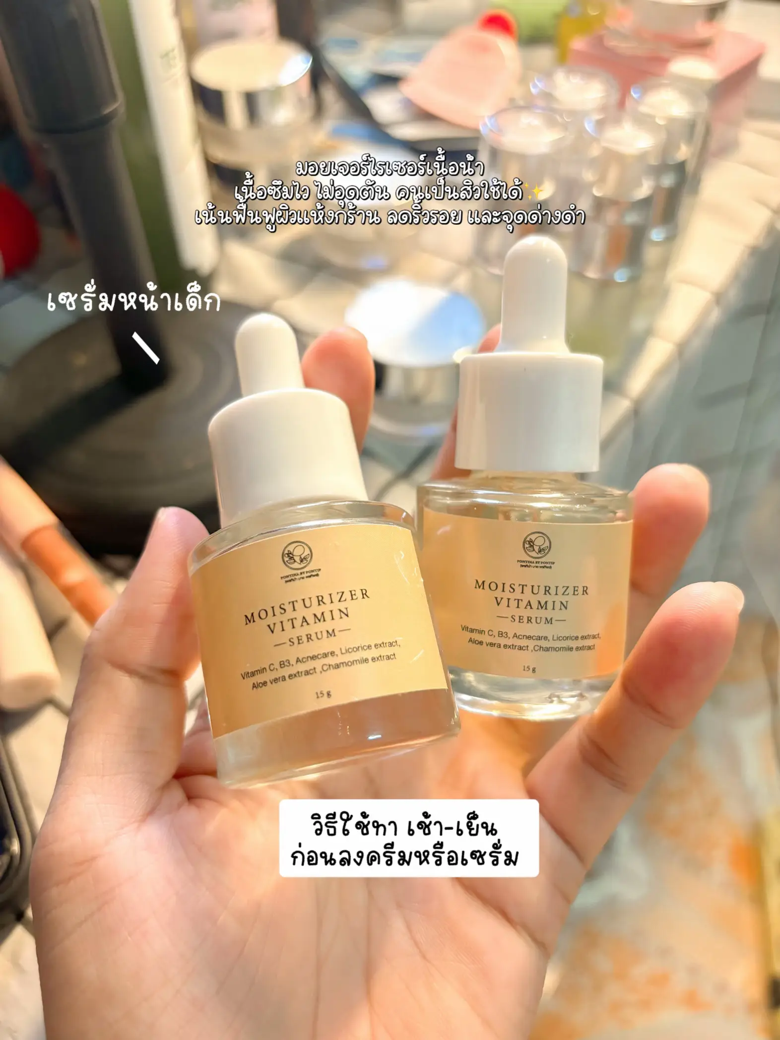 สกินแกร์ที่ใช้แล้ว ไม่เสียตัง แกลเลอรีที่โพสต์โดย Pik🦋 Lemon8