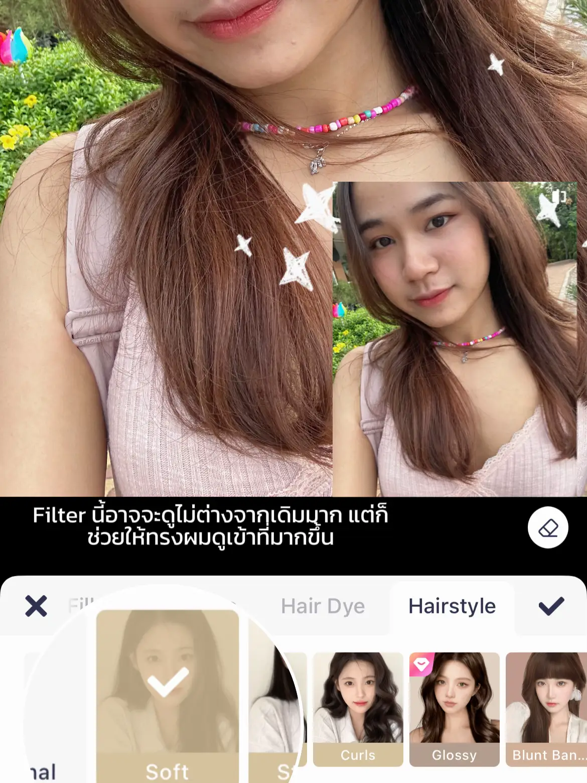 Hair style from Meitu | แกลเลอรีที่โพสต์โดย litalalita | Lemon8