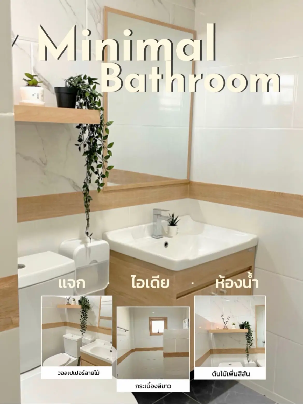 3 small bathroom organization tips, Video published by Indigo Dreamin