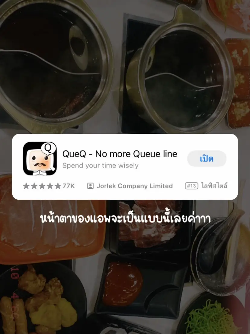 20 ไอเดียยอดนิยมเกี่ยวกับ แอพจองคิวตี๋น้อย ในปี 2024