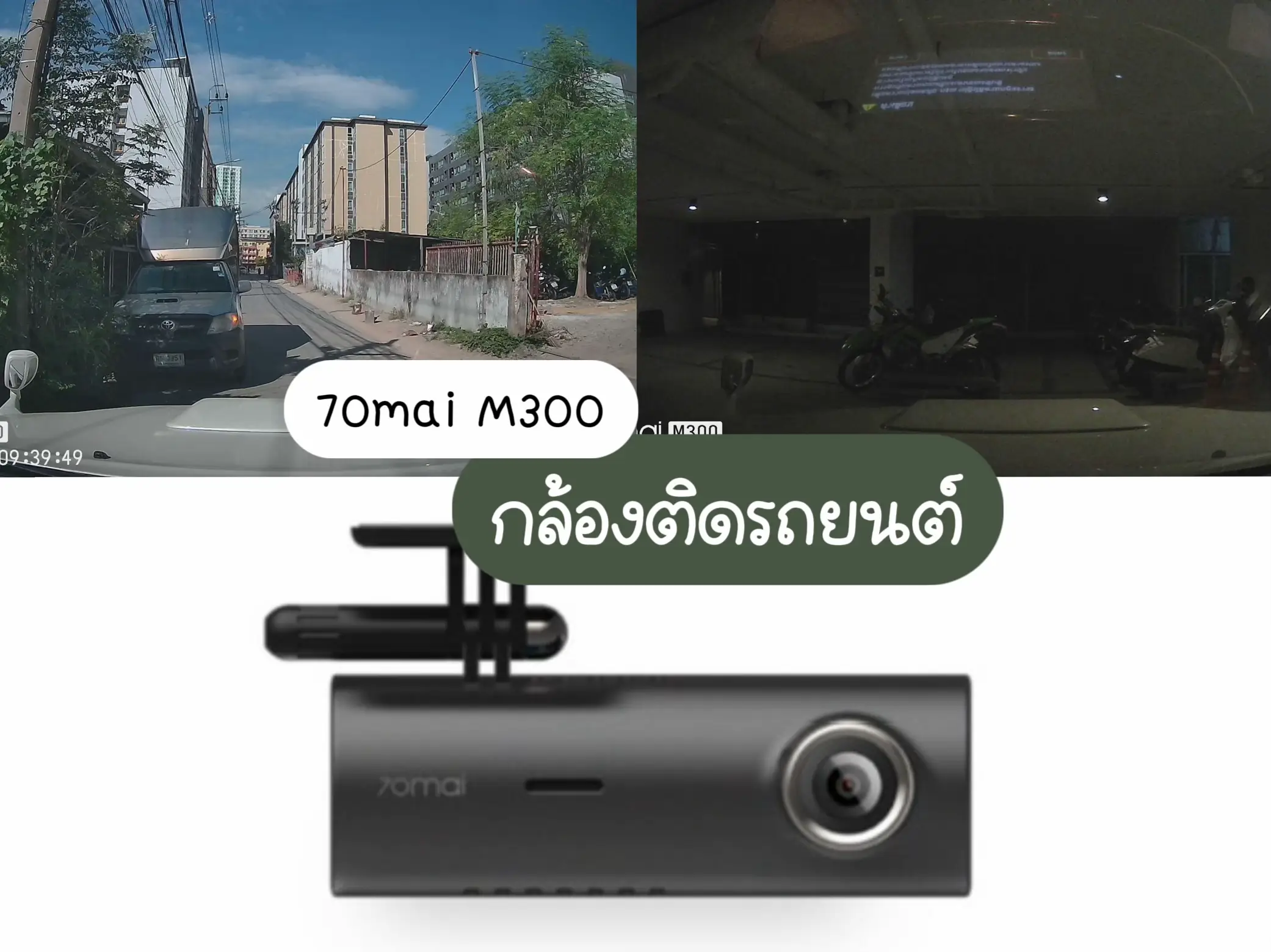 Xioami 70mai Dash Cam Pro - CarPlay Life