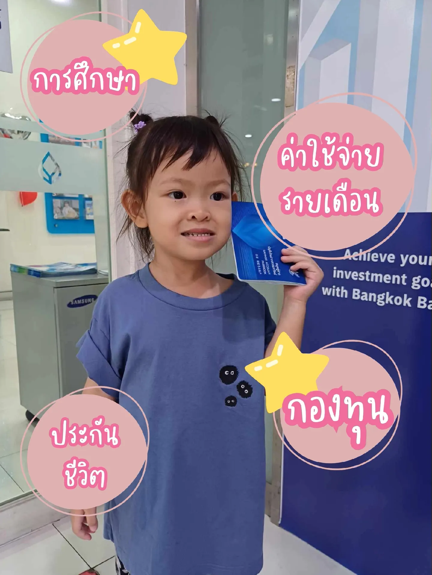 Share The Trick Plan The Money For The Baby Gallery Posted By share-the-trick-plan-the-money-for-the-baby-gallery-posted-by