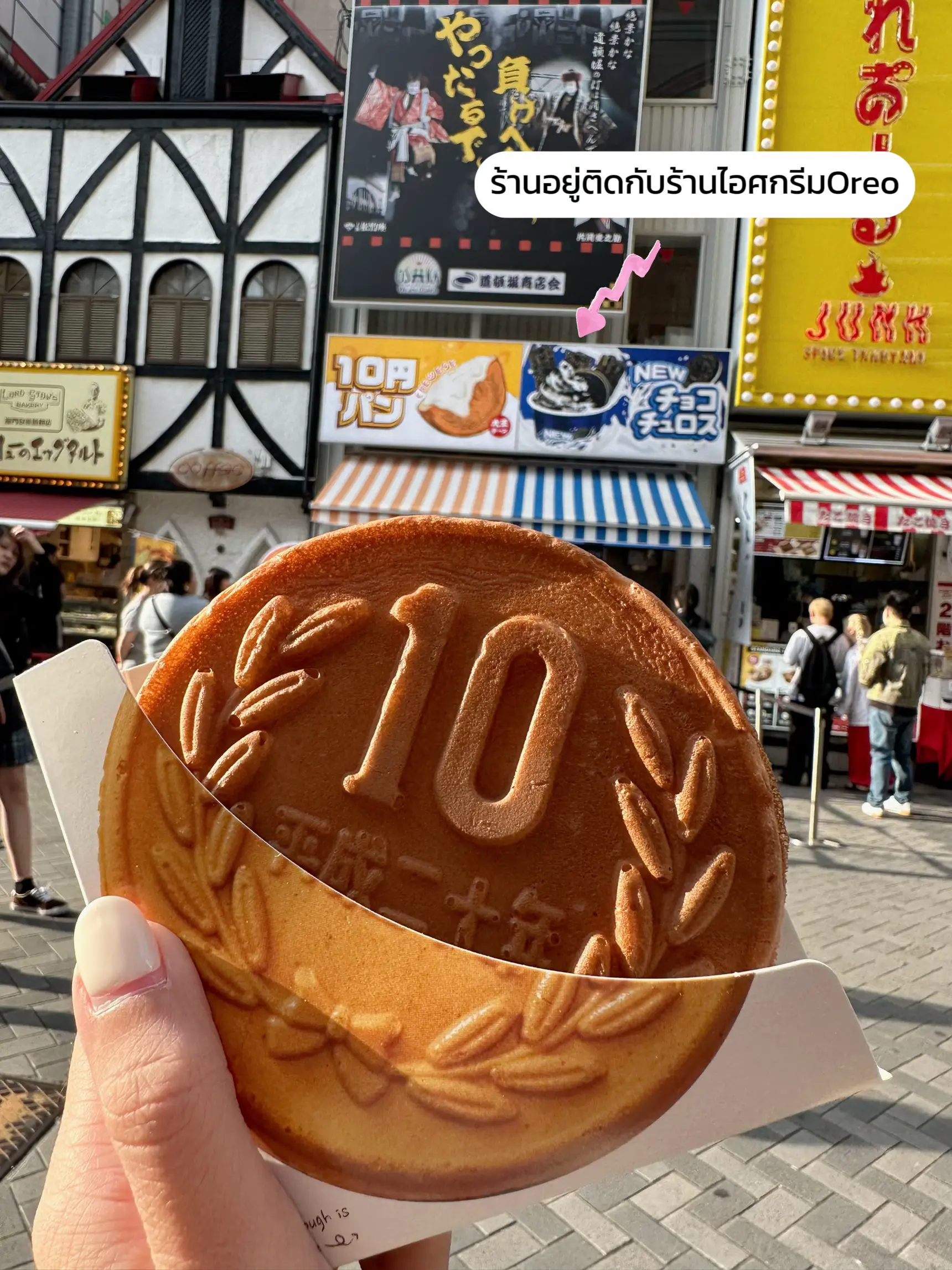 10 yen coin snack, stretchy cheese in Japan 🇯🇵 Gallery posted by