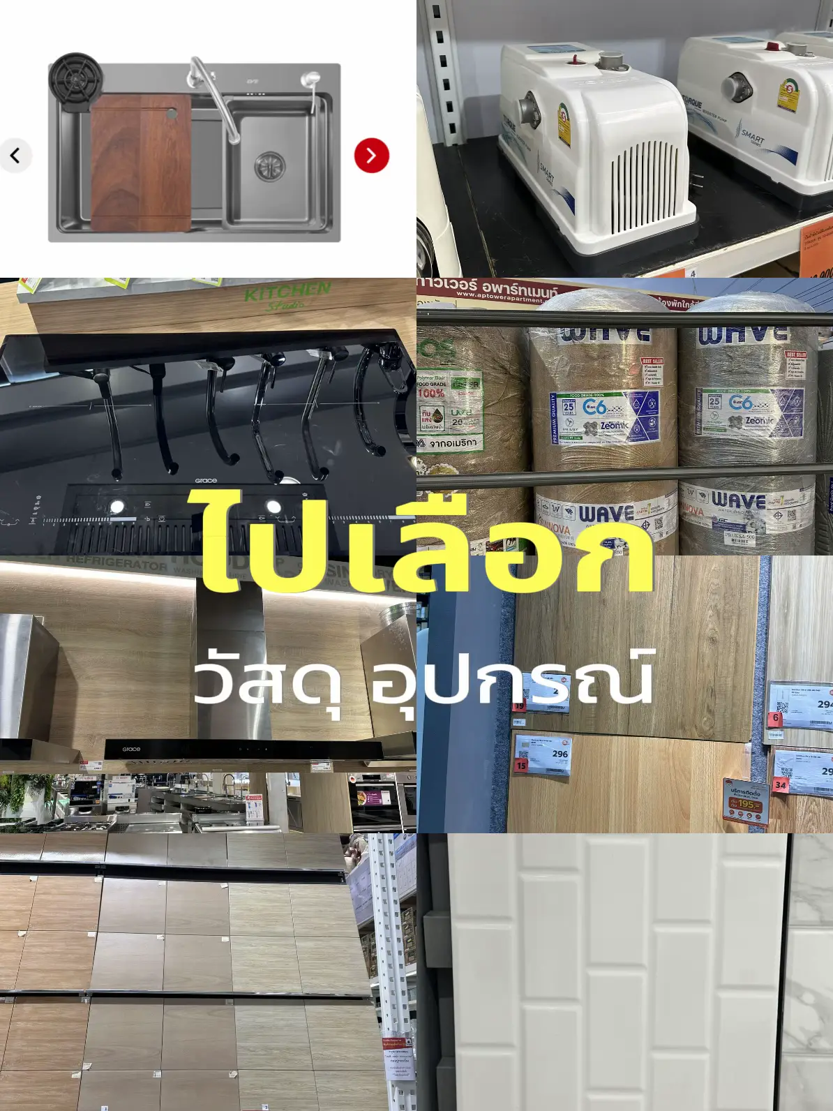 ต่อเติมครัวหลังบ้าน หลังกลาง | แกลเลอรีที่โพสต์โดย Home Dairy | Lemon8