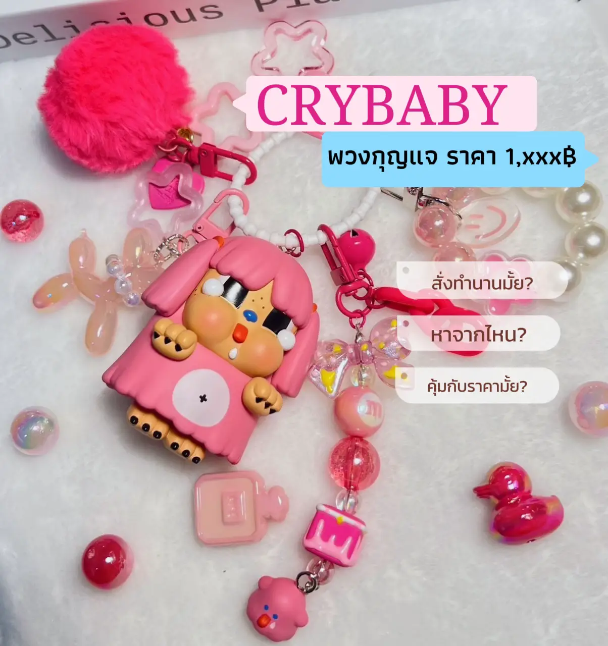 🎀✨ Crybaby Keychain 1, xxx ☆ Cute Hearted Hurt ✨🎀 | Gallery posted by  ✨🧚🏻𝘍𝘙𝘙𝘙𝘕𝘕𝘕🫧🎨 | Lemon8