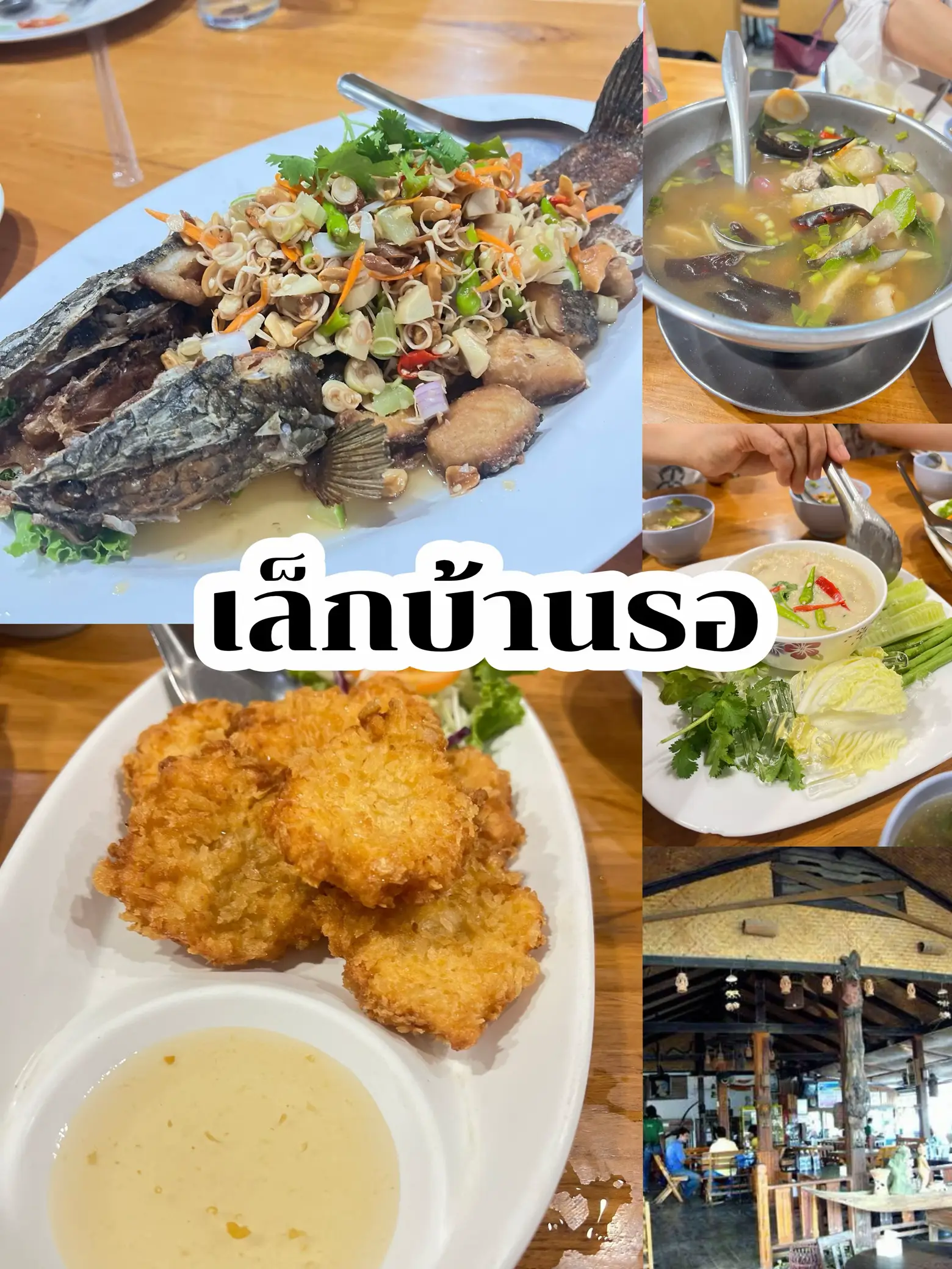 ที่เที่ยว อ่างทอง One dat trip (แจกแผนเที่ยว) | แกลเลอรีที่โพสต์โดย ...