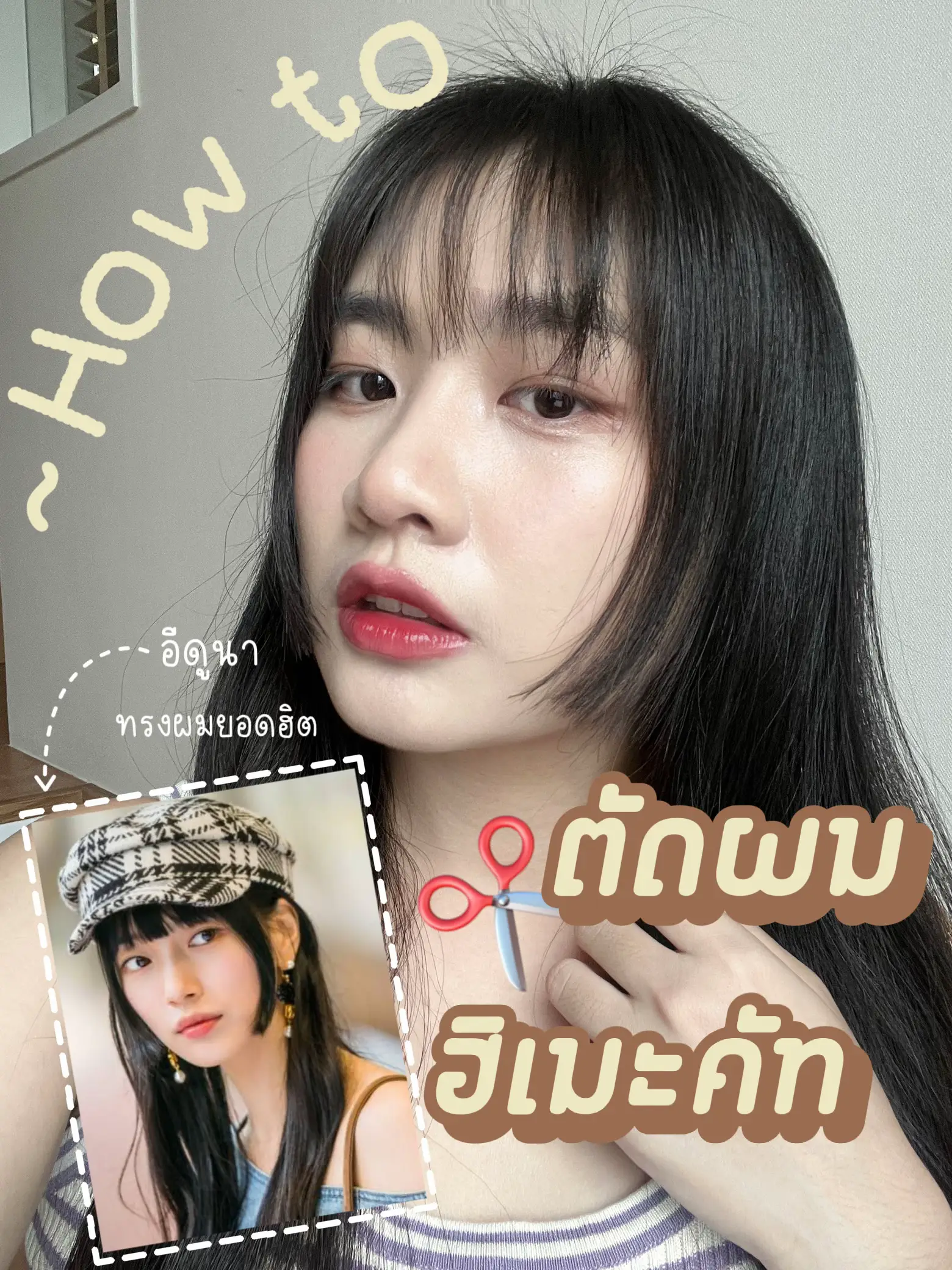 ดู นักเรียน อาบ น้ำPitpoint Detail - ivim8i5