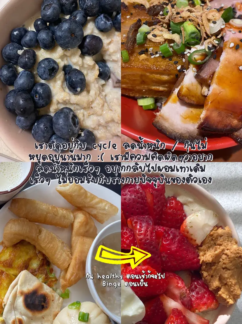 break-free-from-binge-eating-disorder-panchaja