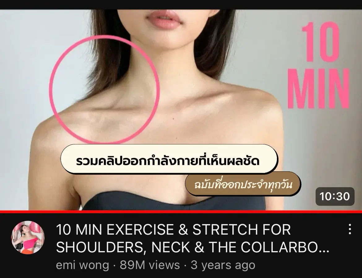 Includes arm and shoulder exercise clips that are often issued