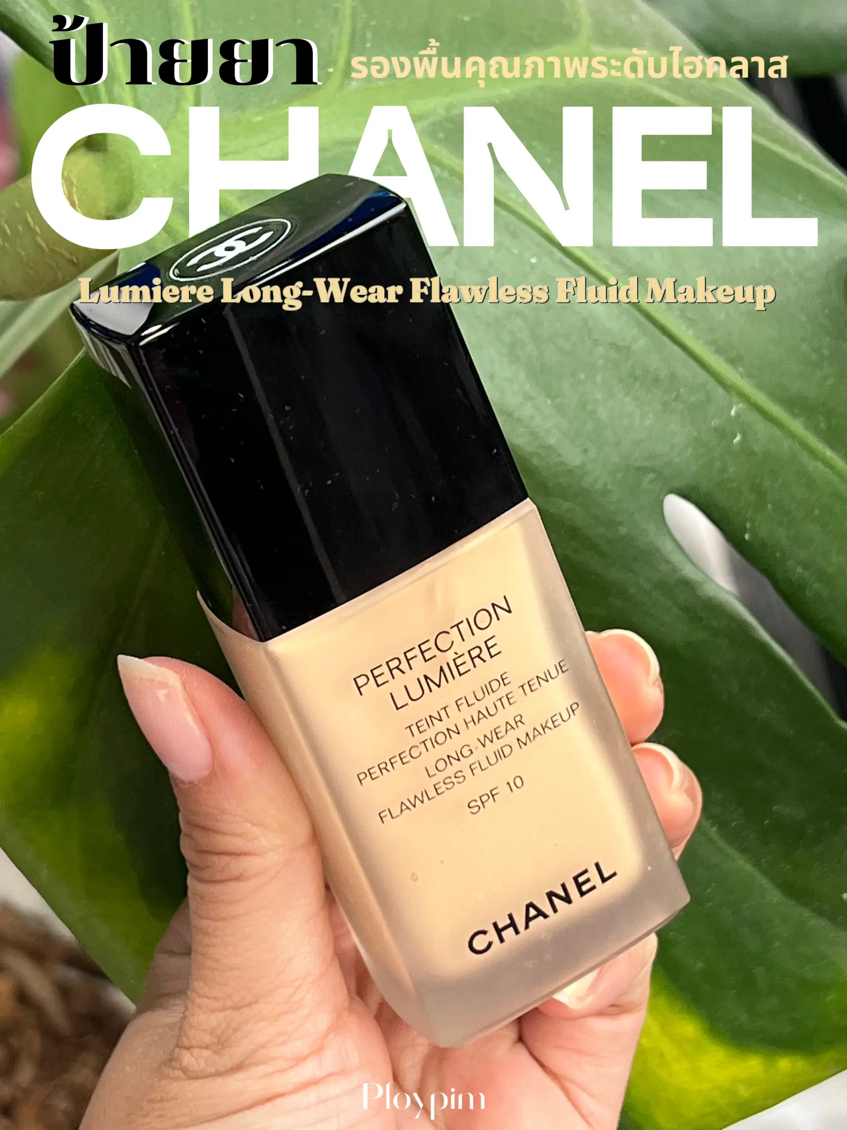 High Class Quality Foundation Medicine Sign from Chanel