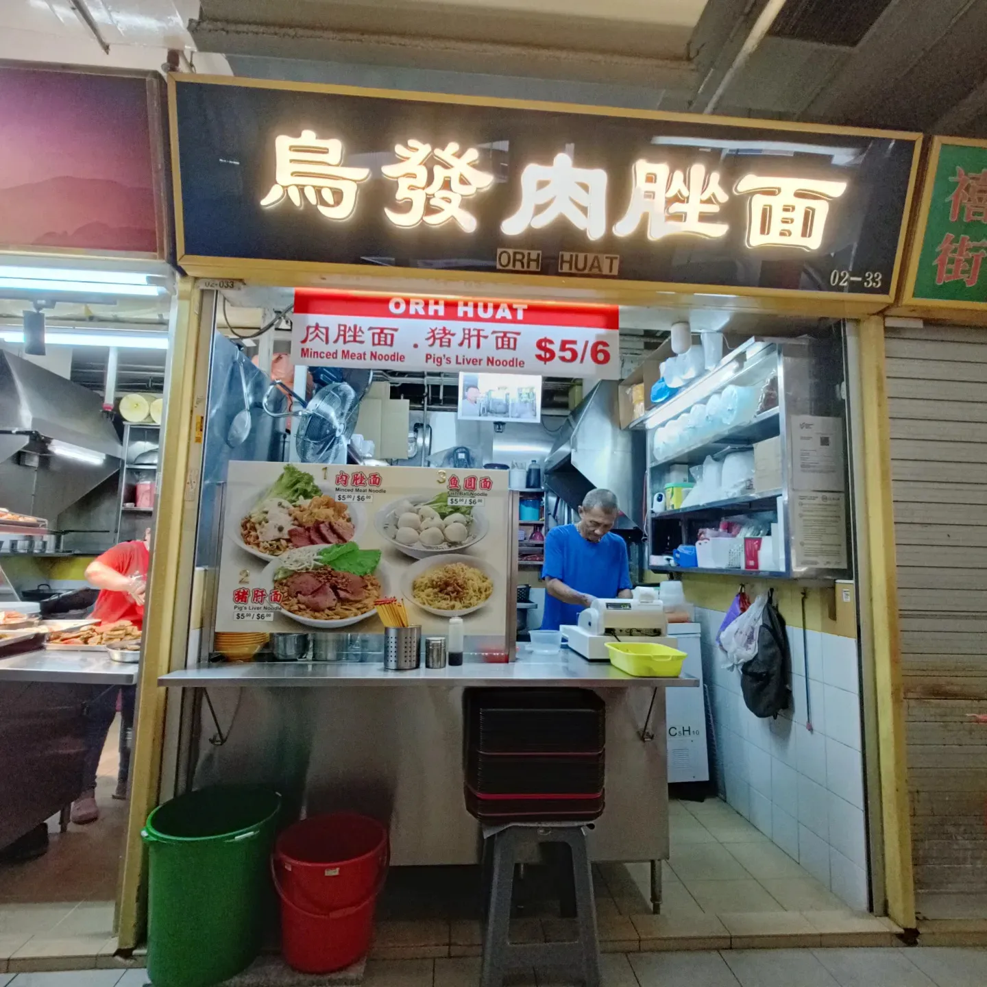 QQ texture liver, Bak Chor Mee! Gallery posted by Positive vibes Lemon8