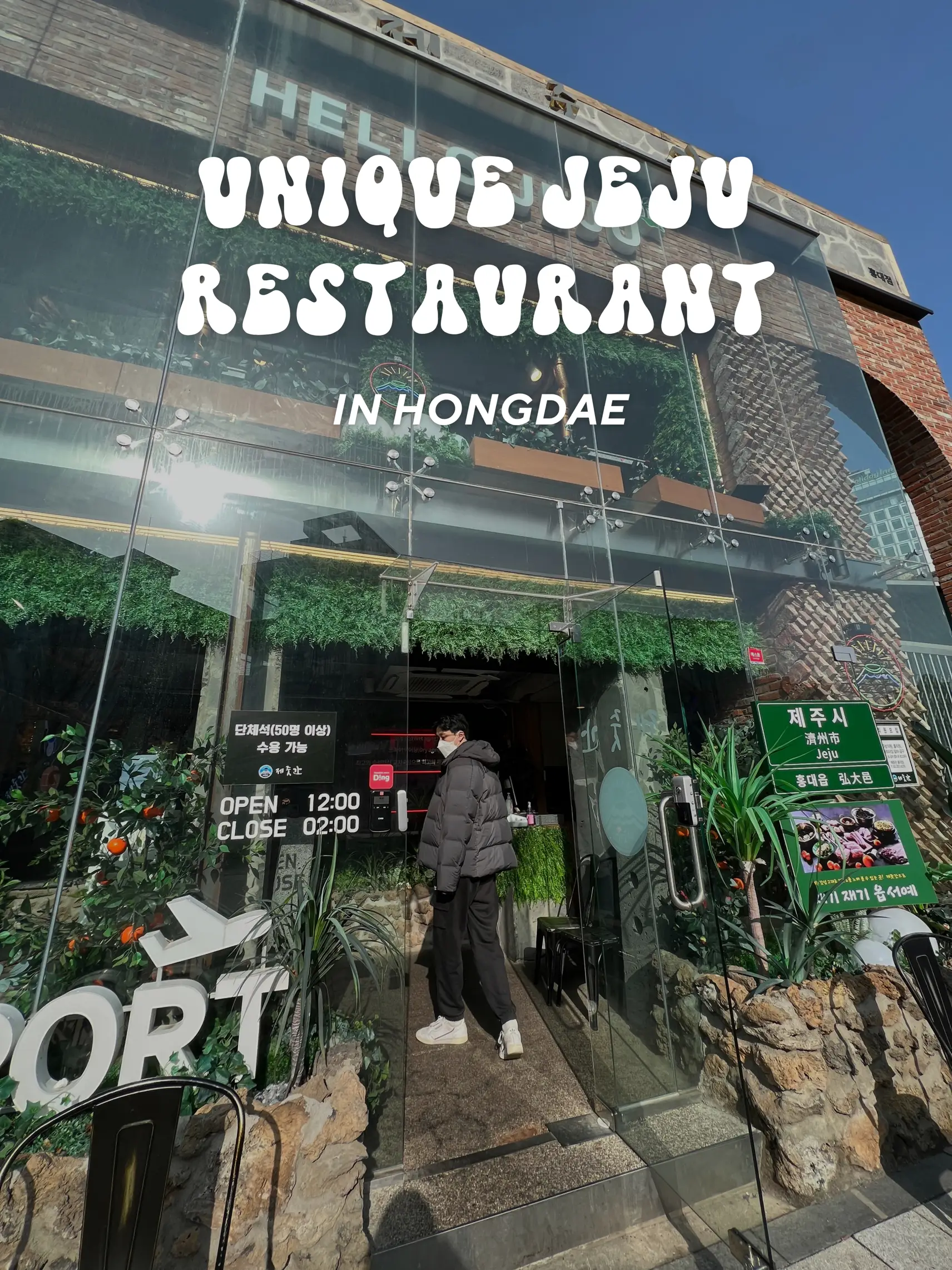 Jeju restaurant but in Hongdae?! 🥘🇰🇷💖 | Gallery posted by emm | Lemon8