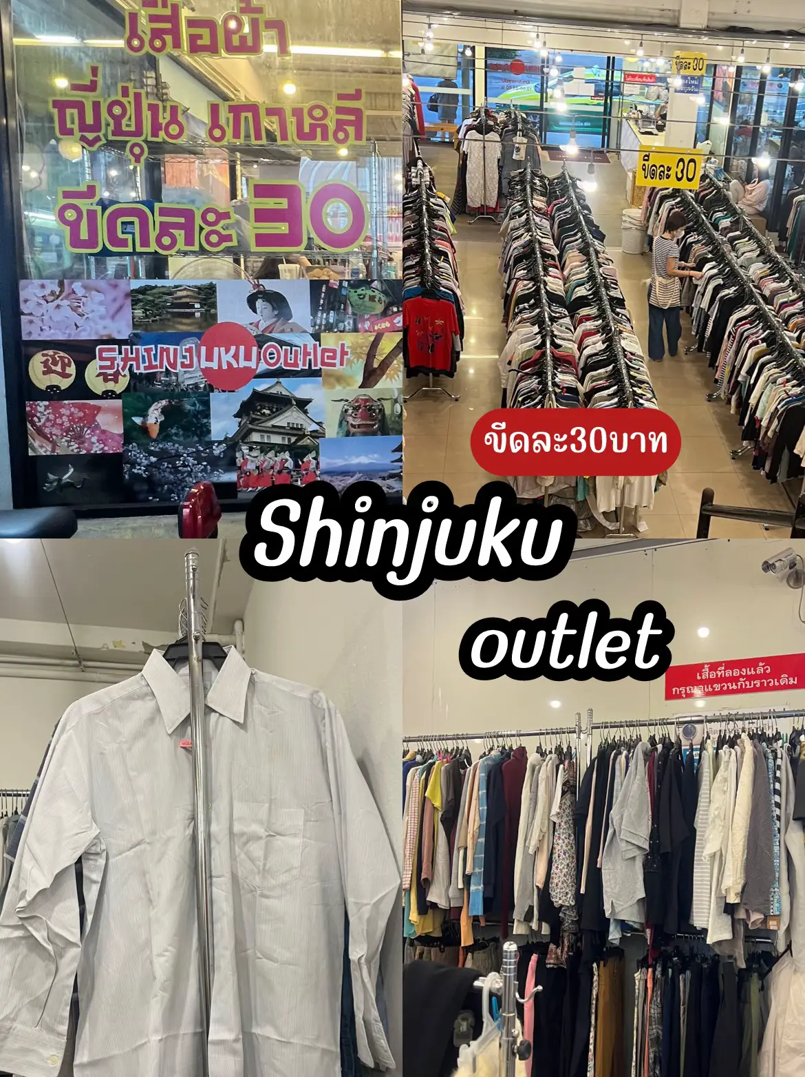 Shinjuku Outlet 30 MeenneeM18 Lemon8 shinjuku-outlet-30-meenneem18-lemon8
