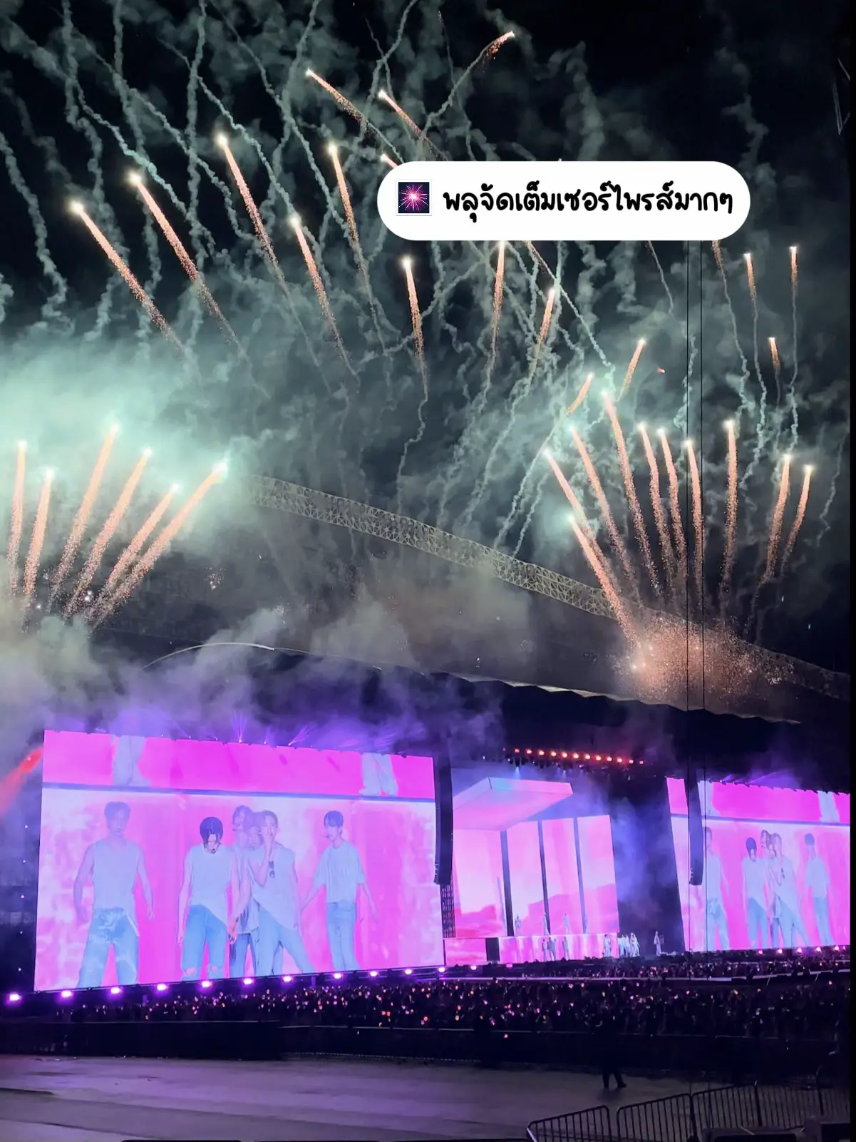 Review คอนน้องดรีม TDS3 in BKK | Day 1 🩵🤍 | แกลเลอรีที่โพสต์โดย PK (ᓀ‸ᓂ ...