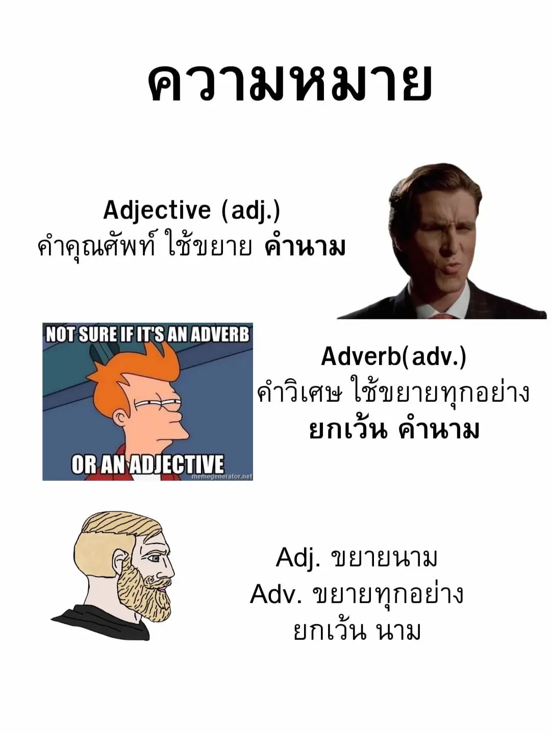 grammar-ep-1-englishwithpoom