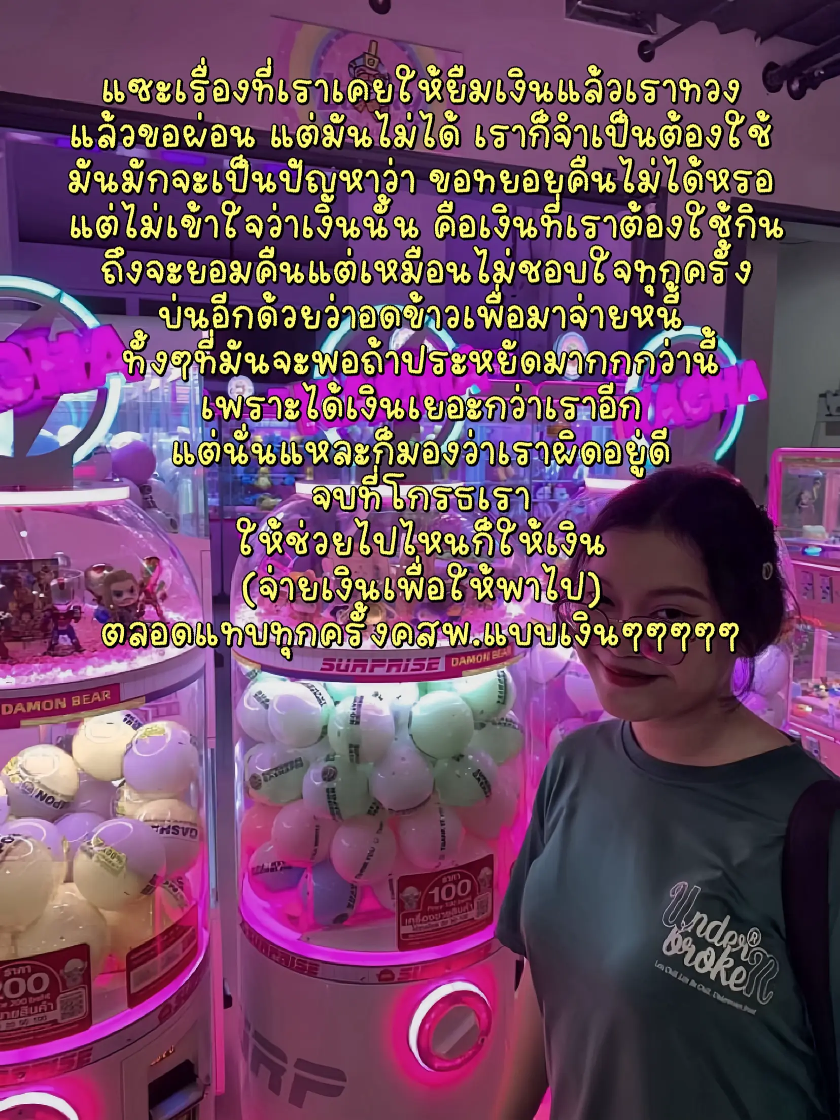 รีวิวเจอคสพ.ที่Toxic เน่าแฟะไม่ไหว👎🏻🤮 | แกลเลอรีที่โพสต์โดย Cliizz | Lemon8