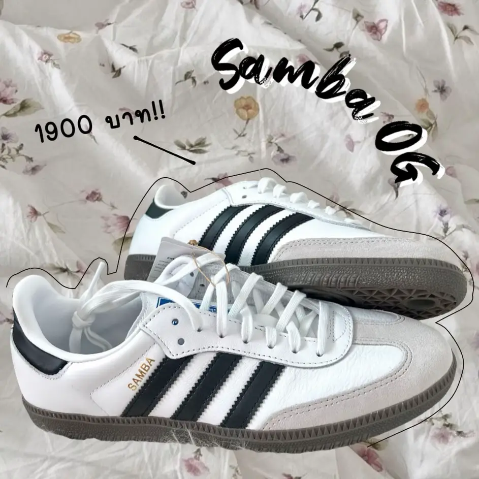 How did Samba OG get 1,900?‼️ | Gallery posted by kmptw | Lemon8