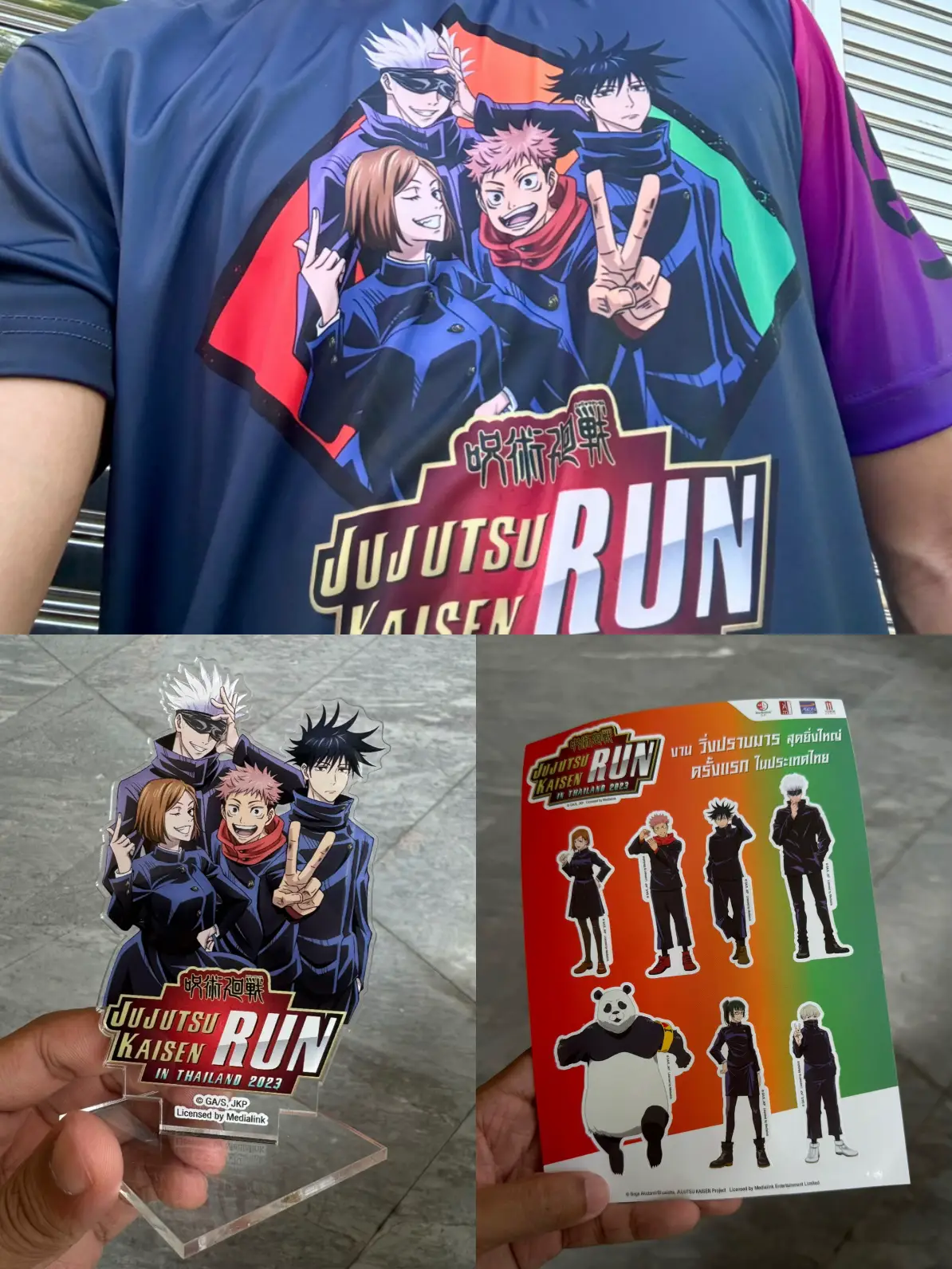 Jujutsu Kaisen Run - Malaysia