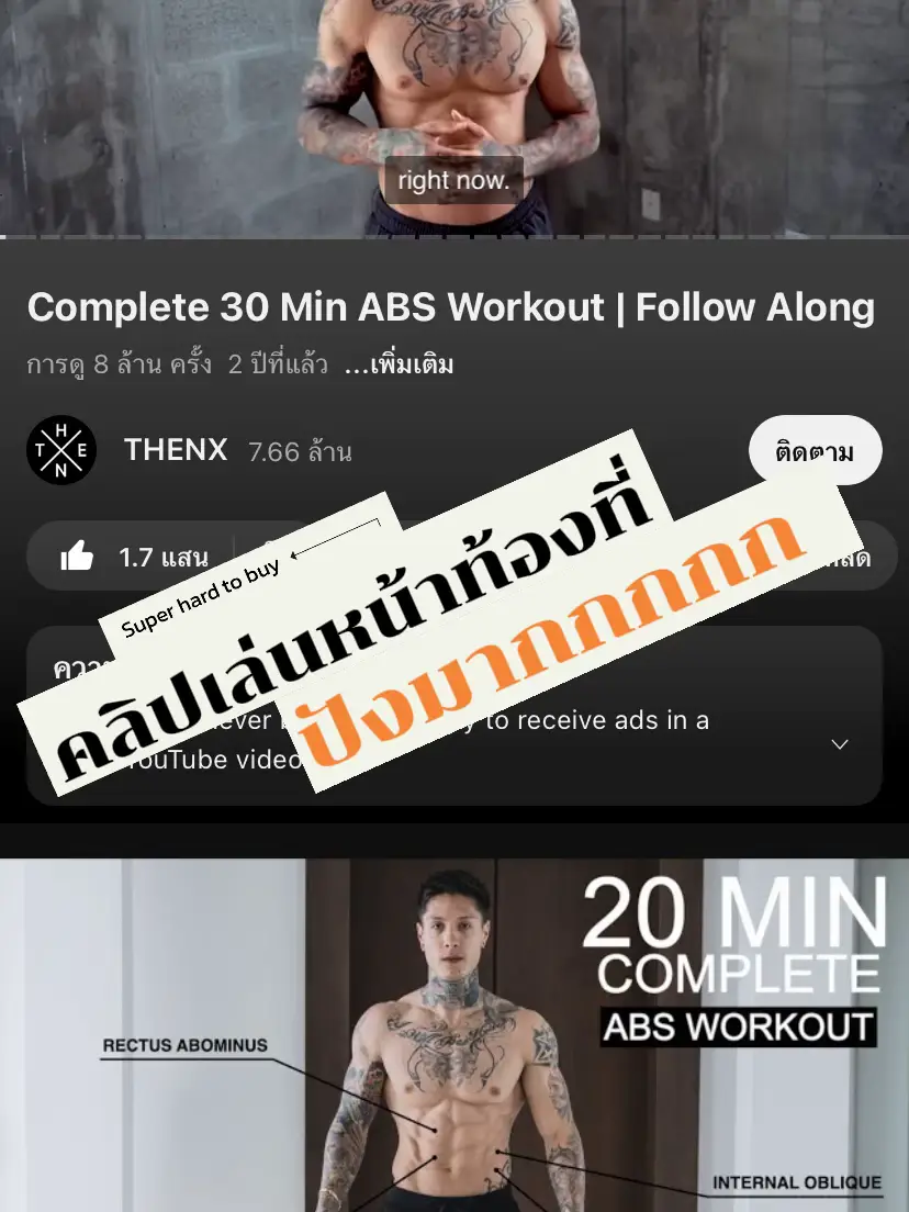 Thenx discount abs workout