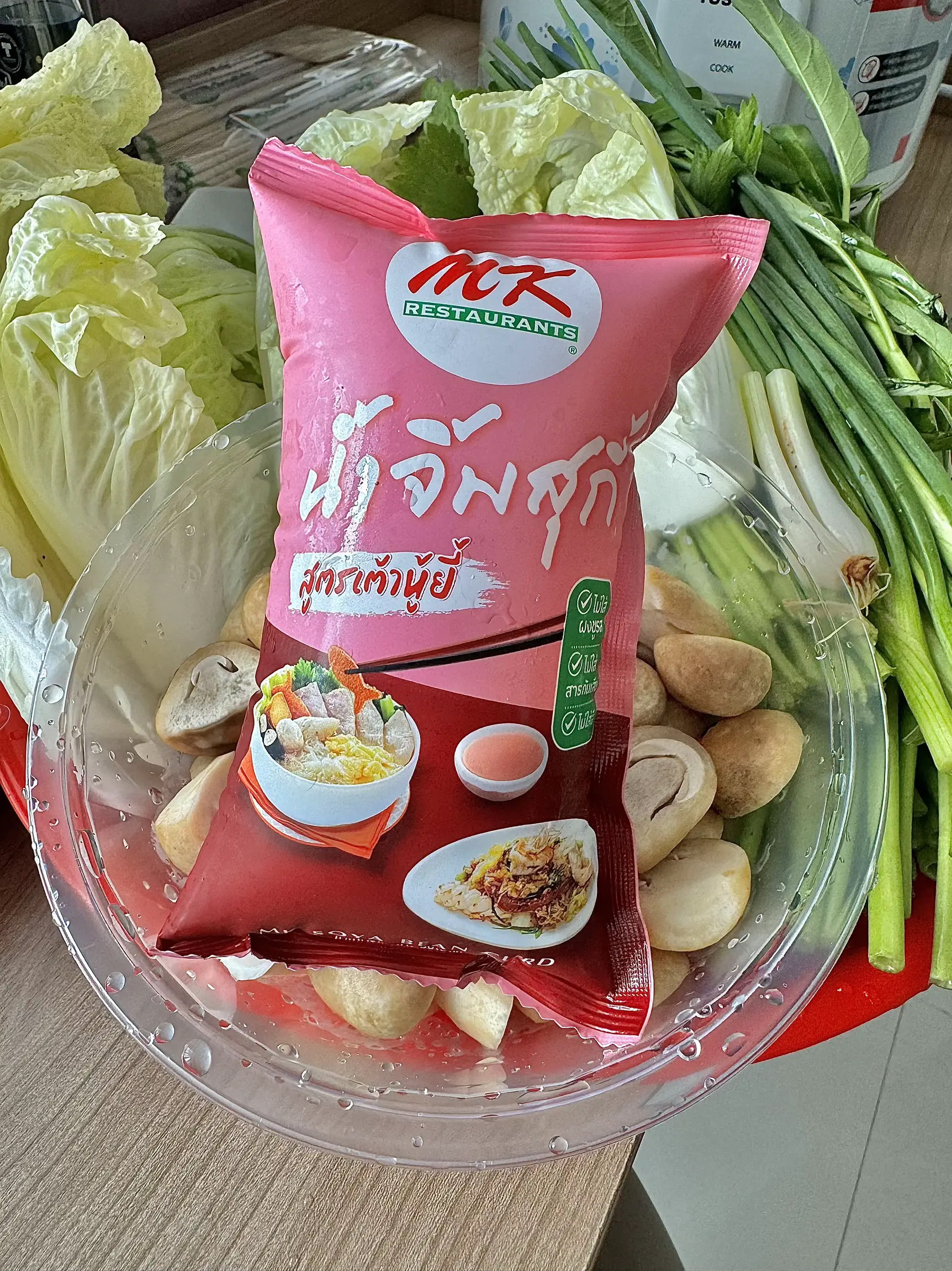 น้ำจิ้มสุกี้ MK สูตรเต้าหู้ยี้ น้ำจิ้มเด็กในดวงใจ 🤤🩷 | แกลเลอรีที่โพสต์ ...