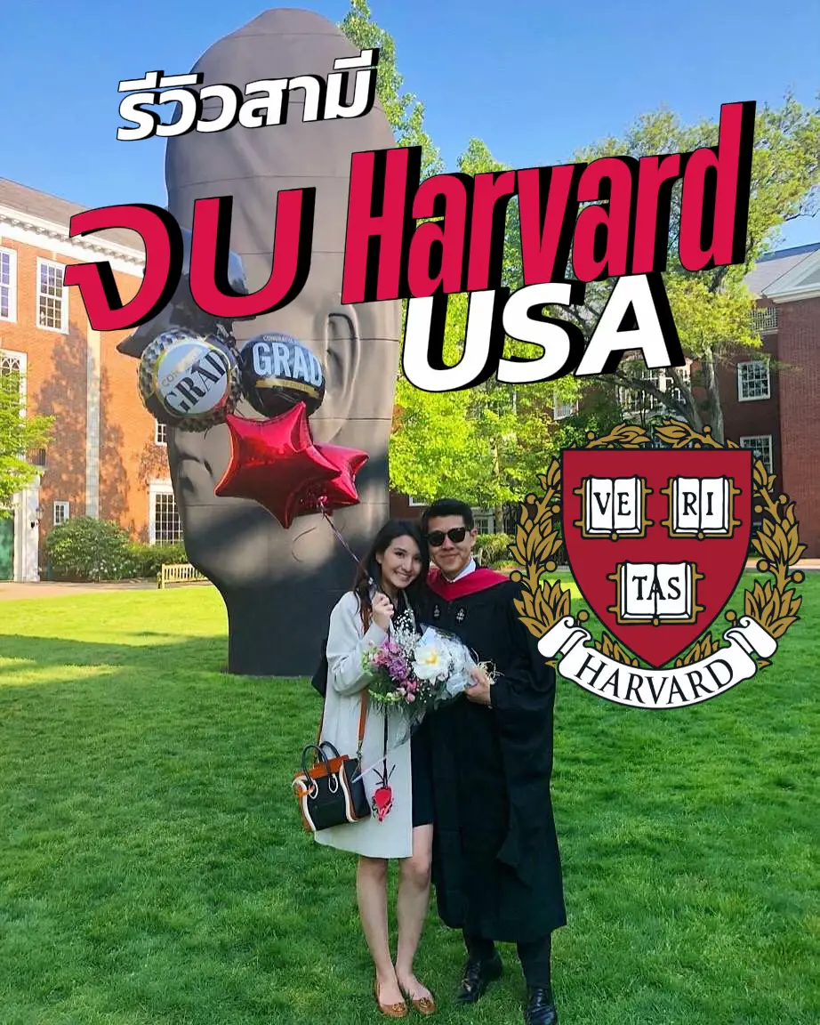 ep-12-harvard-university-graduation-husband-review-100-100