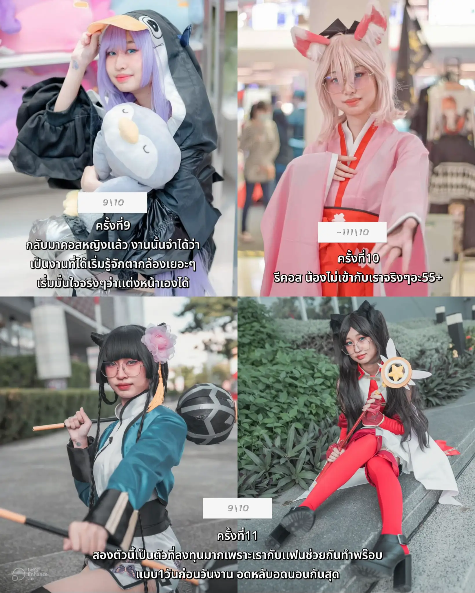 Rate my cosplay 1-10 rating past cosplay work since the start of cosplay✨ |  Gallery posted by BEARING | Lemon8