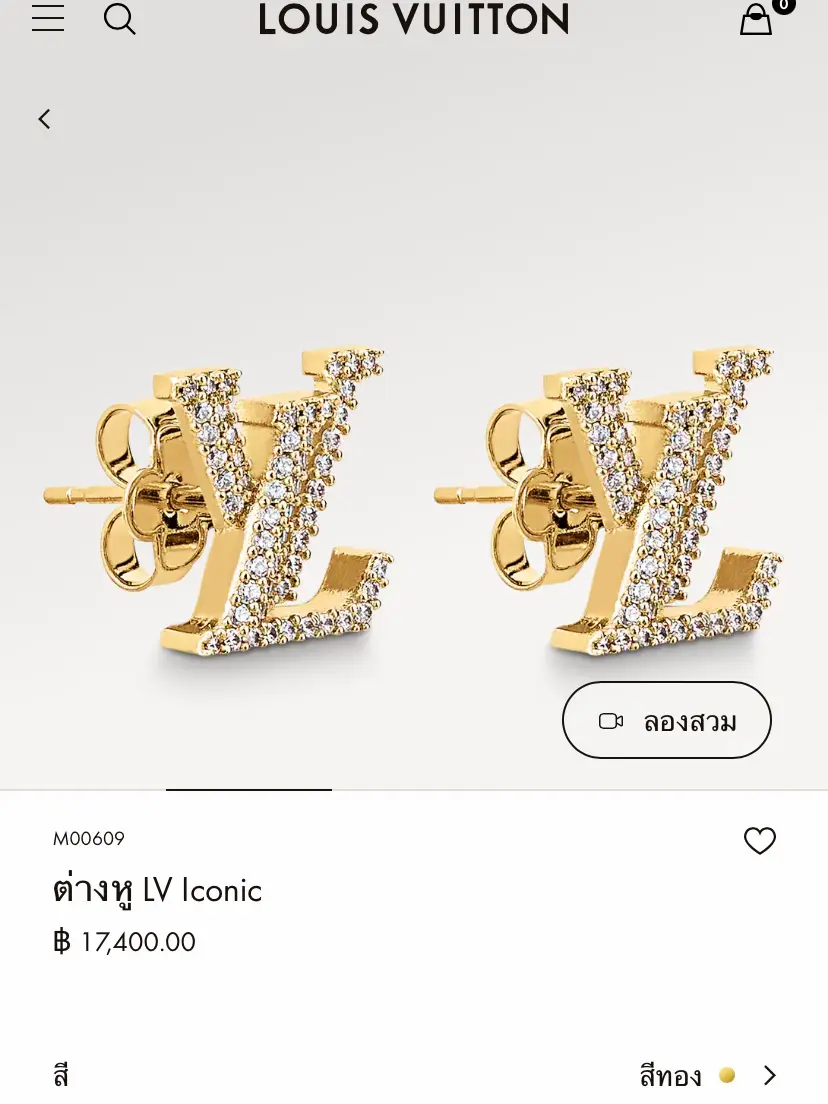 LV Iconic Earrings ✨🍊, Gallery posted by Pingping (冰冰)