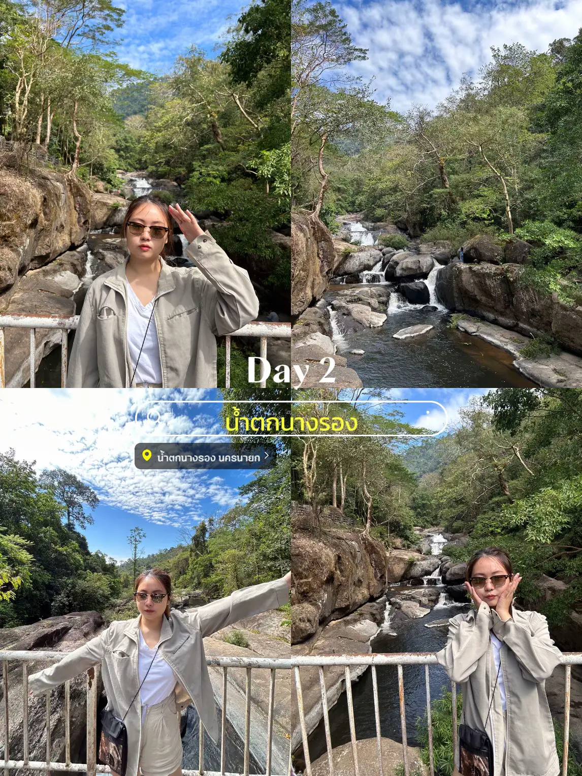 ทริปสิ้นปี @นครนายก 2 วัน 1 คืน 💗 🫶📸 | แกลเลอรีที่โพสต์โดย Darrryond