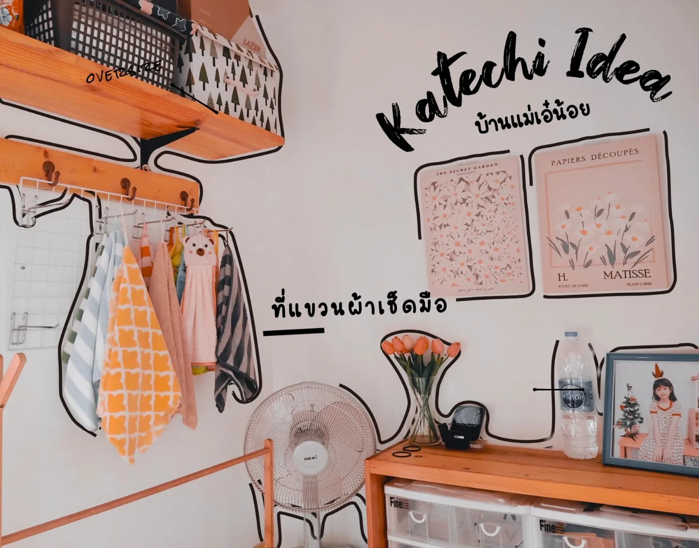 Idea จัดระเบียบห้องเก็บของ | แกลเลอรีที่โพสต์โดย บ้านแม่เอ๋น้อย | Lemon8