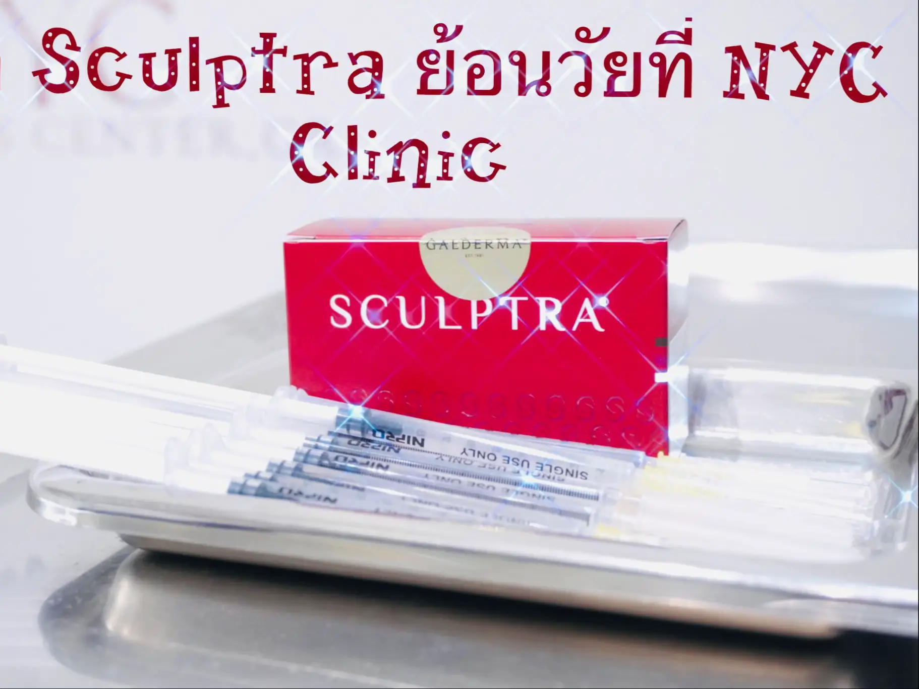 ✨逆Sculptraの注入のレビューはコラーゲンの赤ん坊の表面を刺激します | NYC CLINIC が投稿したフォトブック | Lemon8