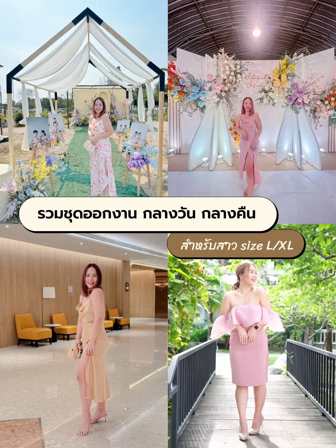 Includes L  XL Girls Day Night Out Dress | Gallery posted by nrd.kn |  Lemon8