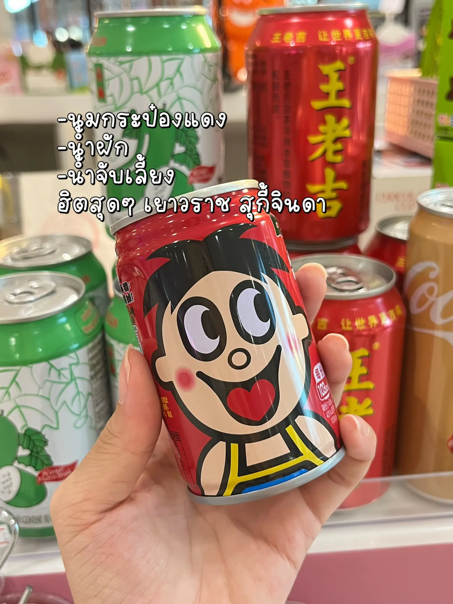 家の近くにキャンディーショップを見つけました。全部美味しいです 