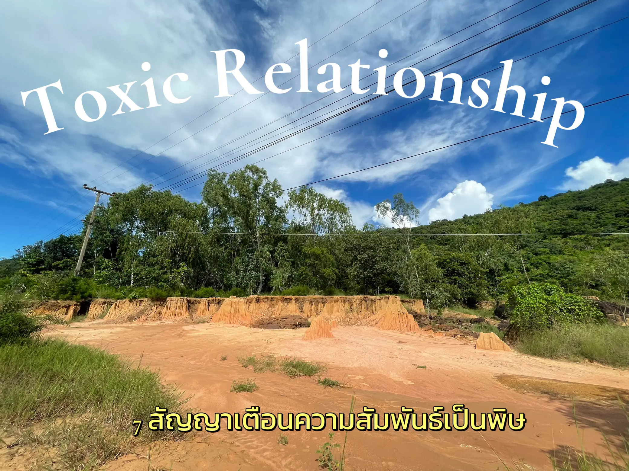 Toxic Relationship Explodes: Shocking Twist - aoedlo8