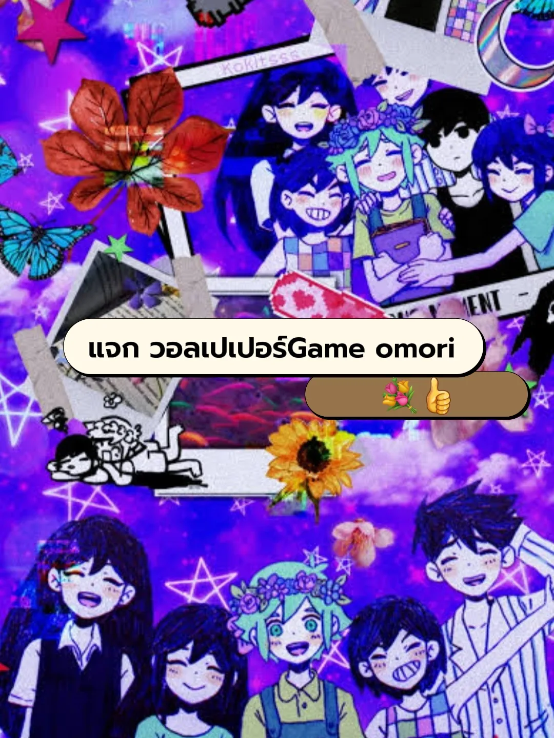 Omori, game, HD phone wallpaper