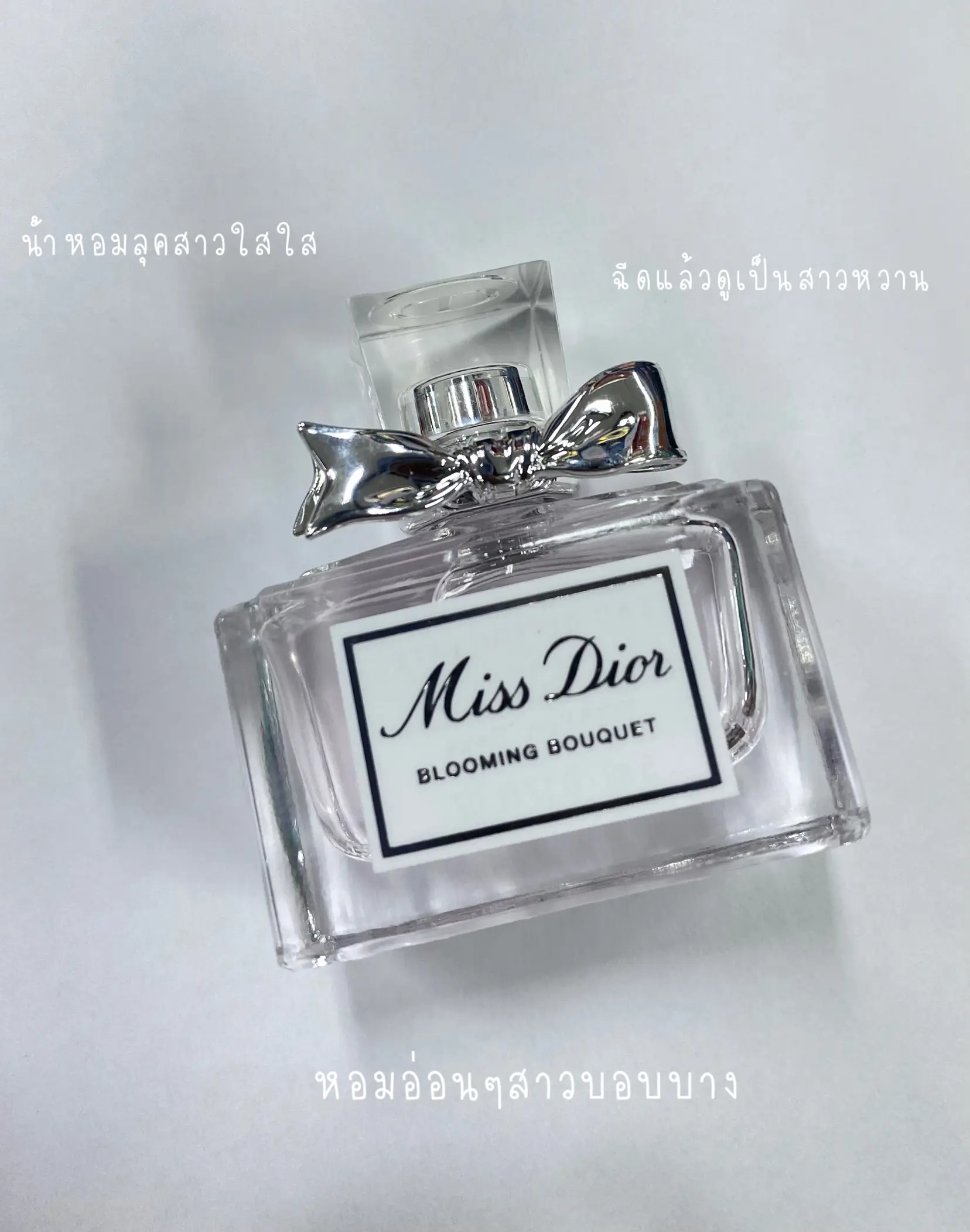 Miss Dior BLOOMING BOUQUET WATER REVIEW Gallery posted by