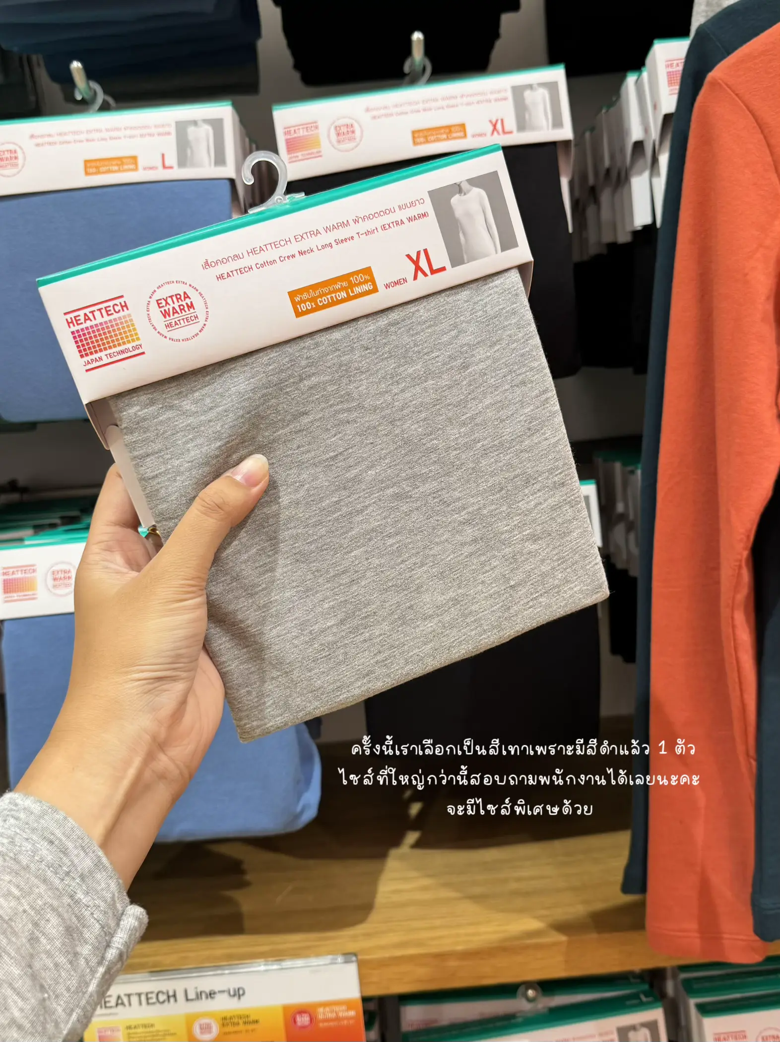 Uniqlo warm clearance tech