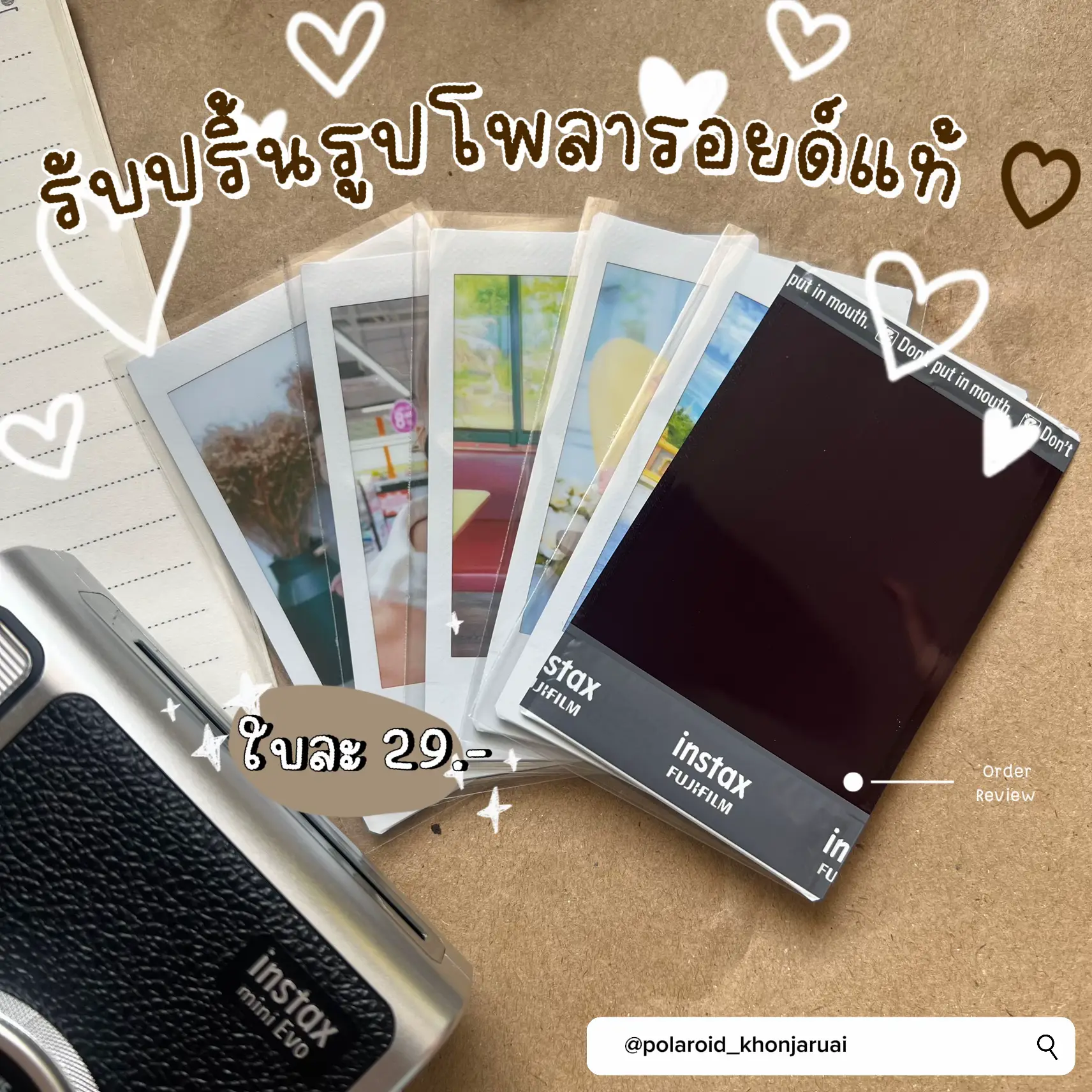 Get a 29 baht Polaroid print. Very cheap. ‼️, Gallery posted by daladeww