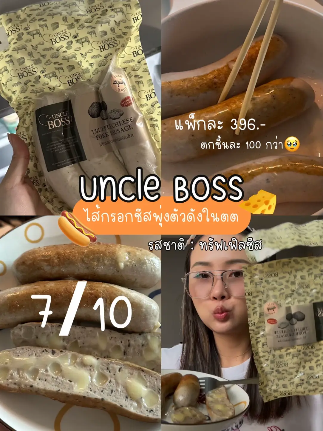 TOGEN SG ⭐︎2個セット