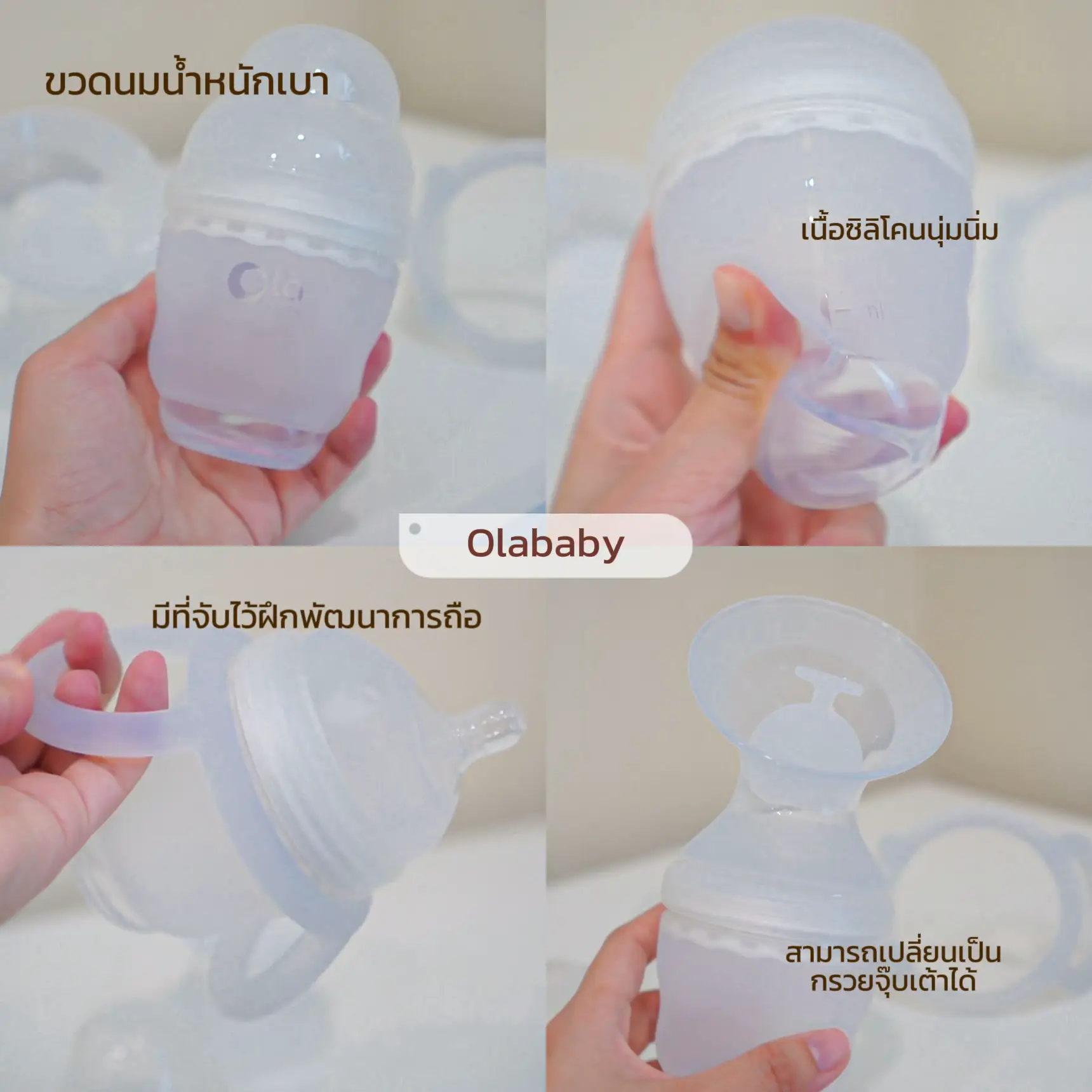 Super Family Newborn Feeding Bottle: Sippy Cup For Infant - Temu